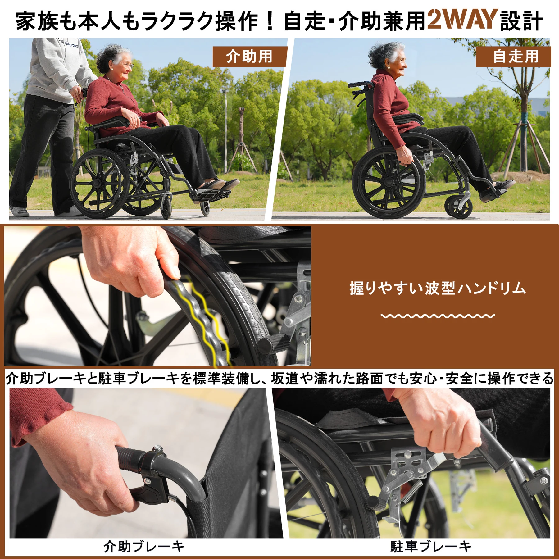 車椅子 折畳み 自走式 自走介助兼用 自立できる 軽量 コンパクト ノーパンクタイヤ 折りたたみ 収納可能 超軽量 コンパクト 安全ベルトつき 背面ポケット 外出用 介護 福祉用具 ブラック+ブルー
