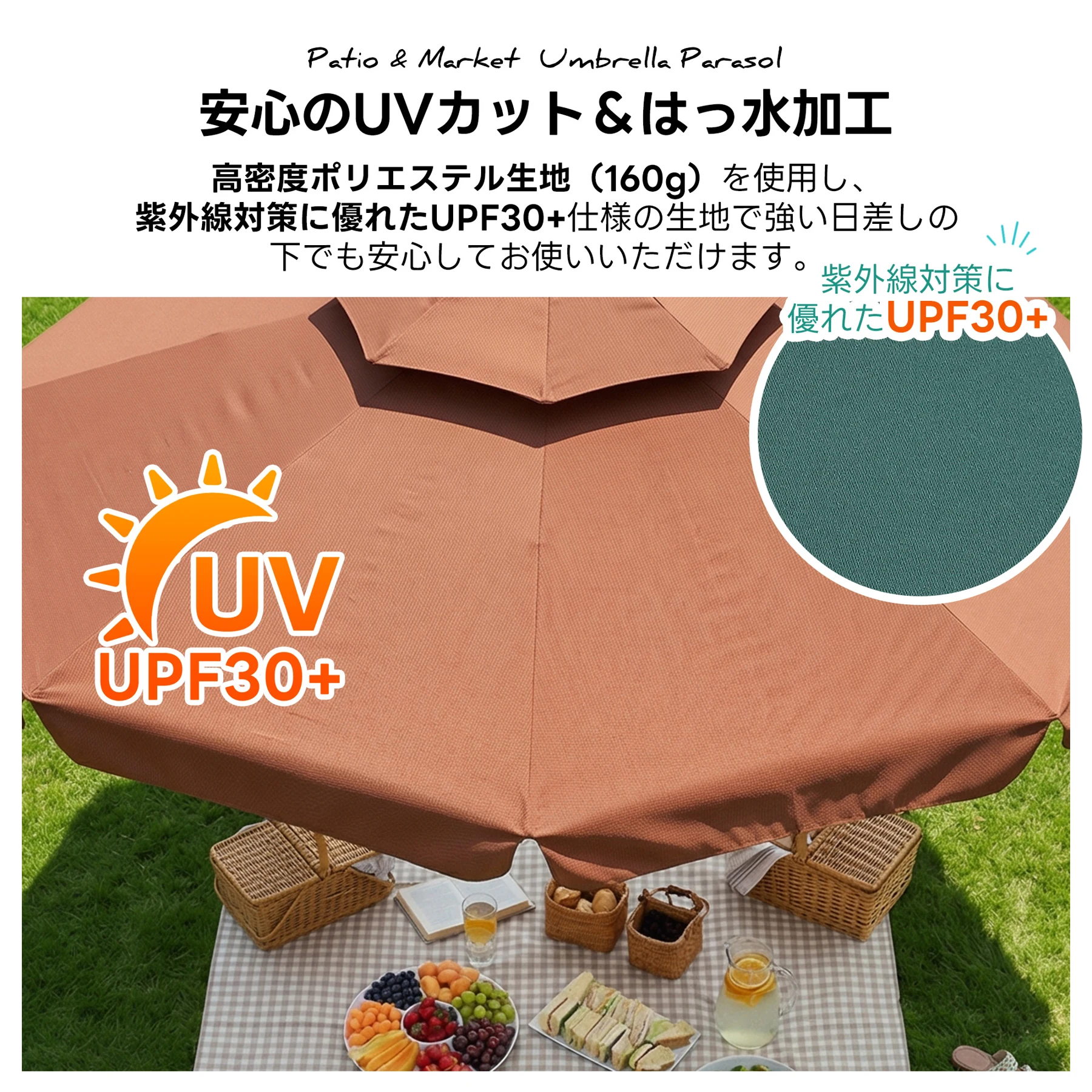 直径300cm 30+UPF紫外線 360度回転 対策角度調整 2層 専用ベース付き パラソル ガーデンパラソル 大型 ビーチパラソル ガーデニング 庭 キャンプ 日傘 家庭での使用 商業利用 海辺 プール 海の家【アイボリー】