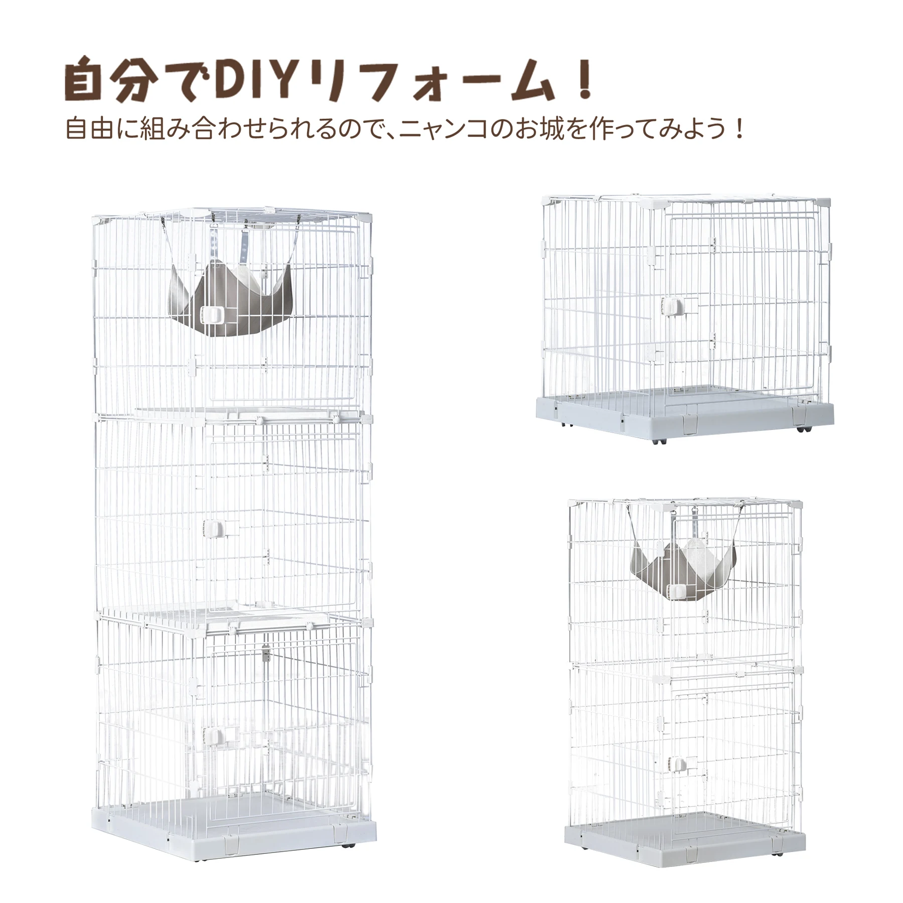 【2025年新仕様】猫 ケージ キャットケージ 3段 幅広設計 両開きドア 自由組み合わせ 猫ドア付き ハンモック付き 大型 猫ゲージ 高級感 おしゃれ キャットハウス ネコ ハウス 多段 留守番 保護 脱走防止 多頭飼い 多頭 スチール 【ベージュ】
