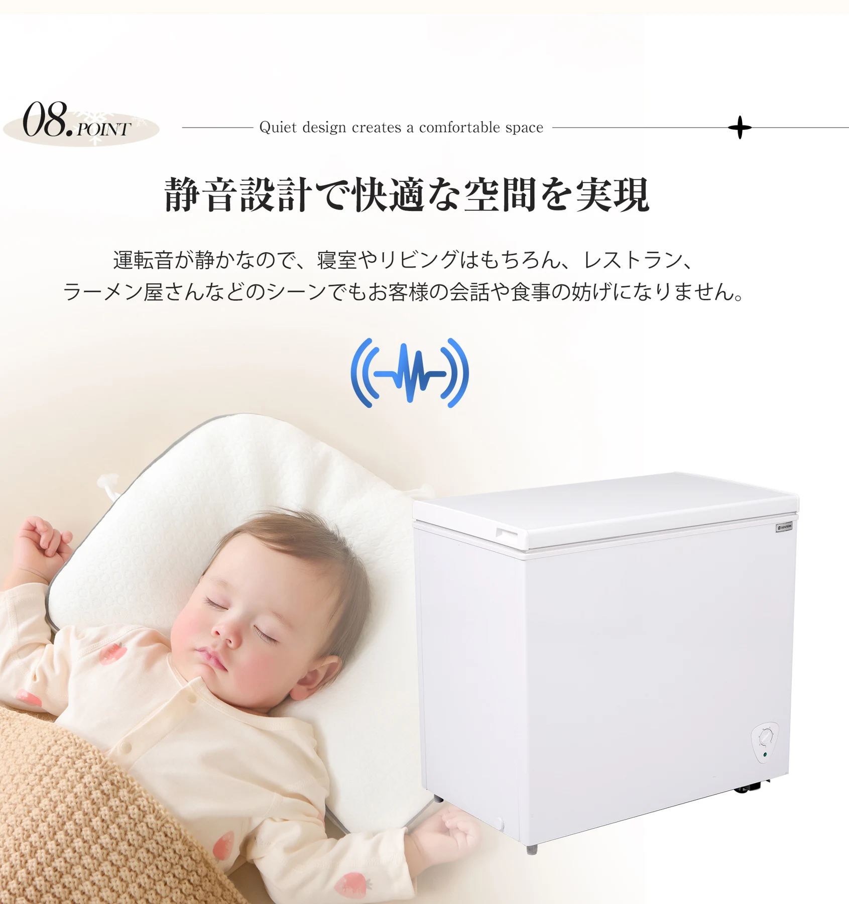 冷凍庫 90L 家庭用 業務用 チェストフリーザー 上開き バスケット付き フリーザー ストッカー 冷凍 省エネ スリム 冷凍冷蔵庫 温度調整 氷 静音 大容量 冷凍食品 ストック キッチン家電 ホワイト 白 冷凍庫 業務用冷蔵庫