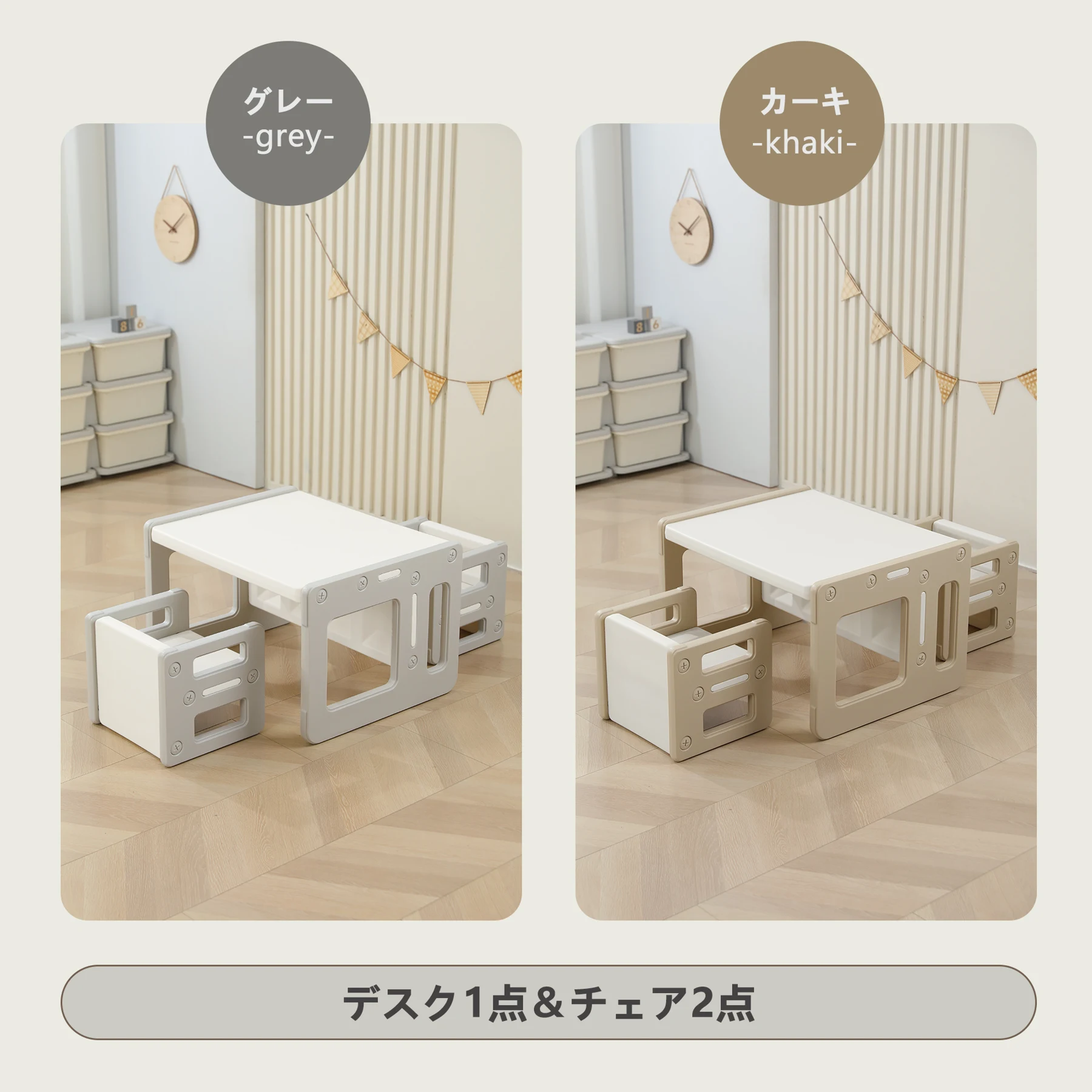 デスク&チェア3点セット 子供用テーブル 子供机 テーブルセット 学習デスク 机 幼児机 組立簡単 キッズテーブル 子供チェア キッズデスク 最高プレゼント 学習デスク 5way チェアセット 子供用チェア キッズチェア ローチェア 子供椅子 テーブル 学習机 北欧 チェア テーブル 学習机セット おしゃれ 赤ちゃん ベビー 勉強 お絵描き ギフト