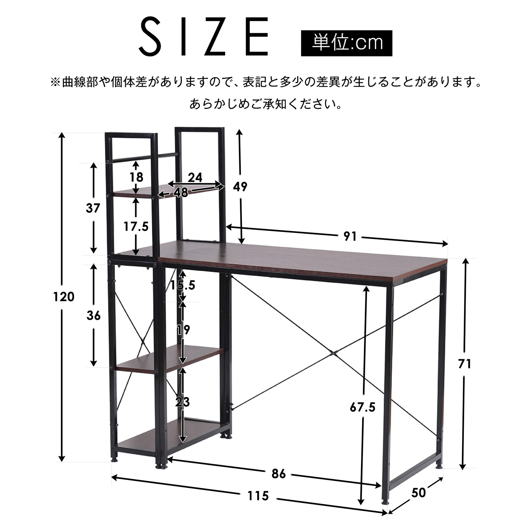 【N512P455095A】オフィスチェア+パソコンデスク セット】【ホワイト】パソコンデスク ラック付き デスク ワークデスク 木製 学習デスク