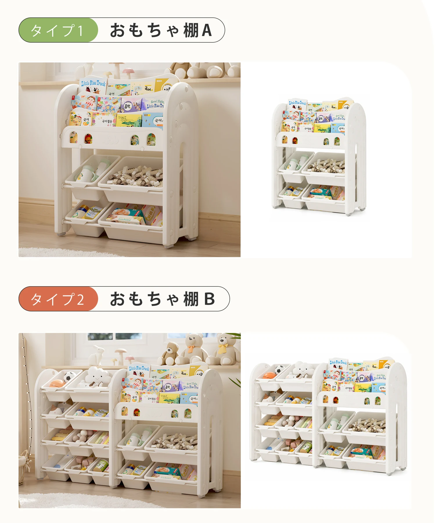 おもちゃ 収納 ラック 3段 本棚 おもちゃ箱 おもちゃ収納4段ラック 絵本棚 スリム グレー+ホワイト オモチャ収納 おしゃれ ワイドタイプ 大容量 組立カンタン こども キッズ 入学 入園 新生活 出産祝い プレゼント