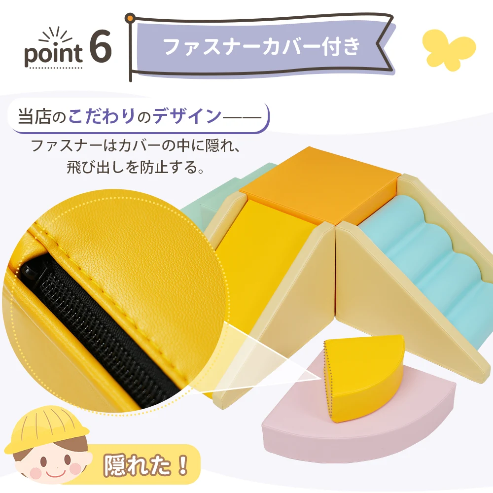 【マルチカラー】2025新作おもちゃ ソフトブロック アスレチック ブロック クッション滑り台&階段 布製 玩具 大型 室内 遊具 滑り台 キッズスペース 子供 こども キッズ 幼児 保育園 保育用品