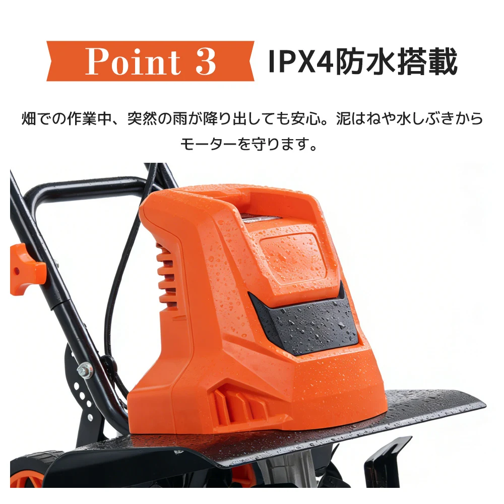 2026新作 コンセント式 電動耕運機 ミニ 小型 家庭用 菜園 畑 強力 ハイパワー 耕うん幅広 6枚刃 土返し 土壌緩み 種まき 軽量 小型管理機