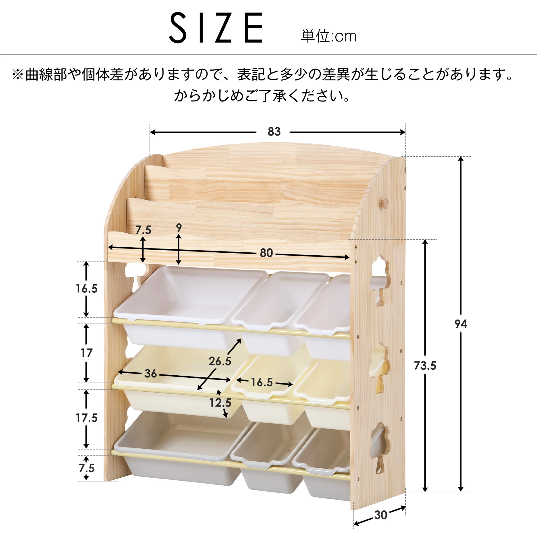 【人気モデルアップグレード】おもちゃ収納ラック 子ども用家具 木製 収納ケース
