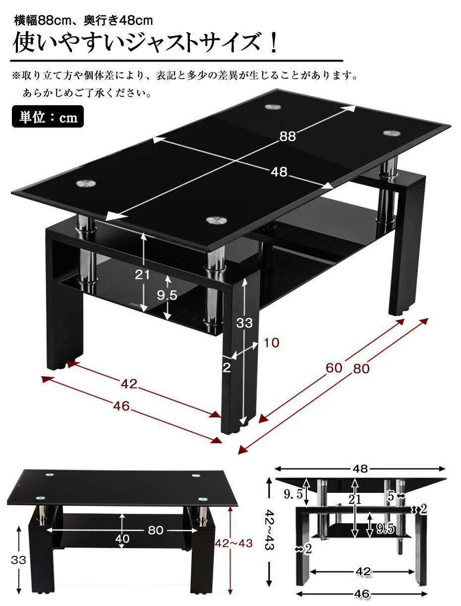 ガラステーブル コーヒーテーブル 幅88cm 強化ガラス天板 収納付き 二段収納 おしゃれ リビング用テーブル 棚付き 一人暮らしに最適 大容量収納 センターテーブル 木製脚
