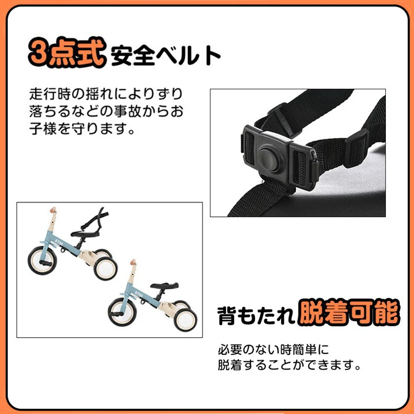子供用三輪車 4in1新色 三輪車のりもの 押し棒付き 自転車 おもちゃ 乗用玩具