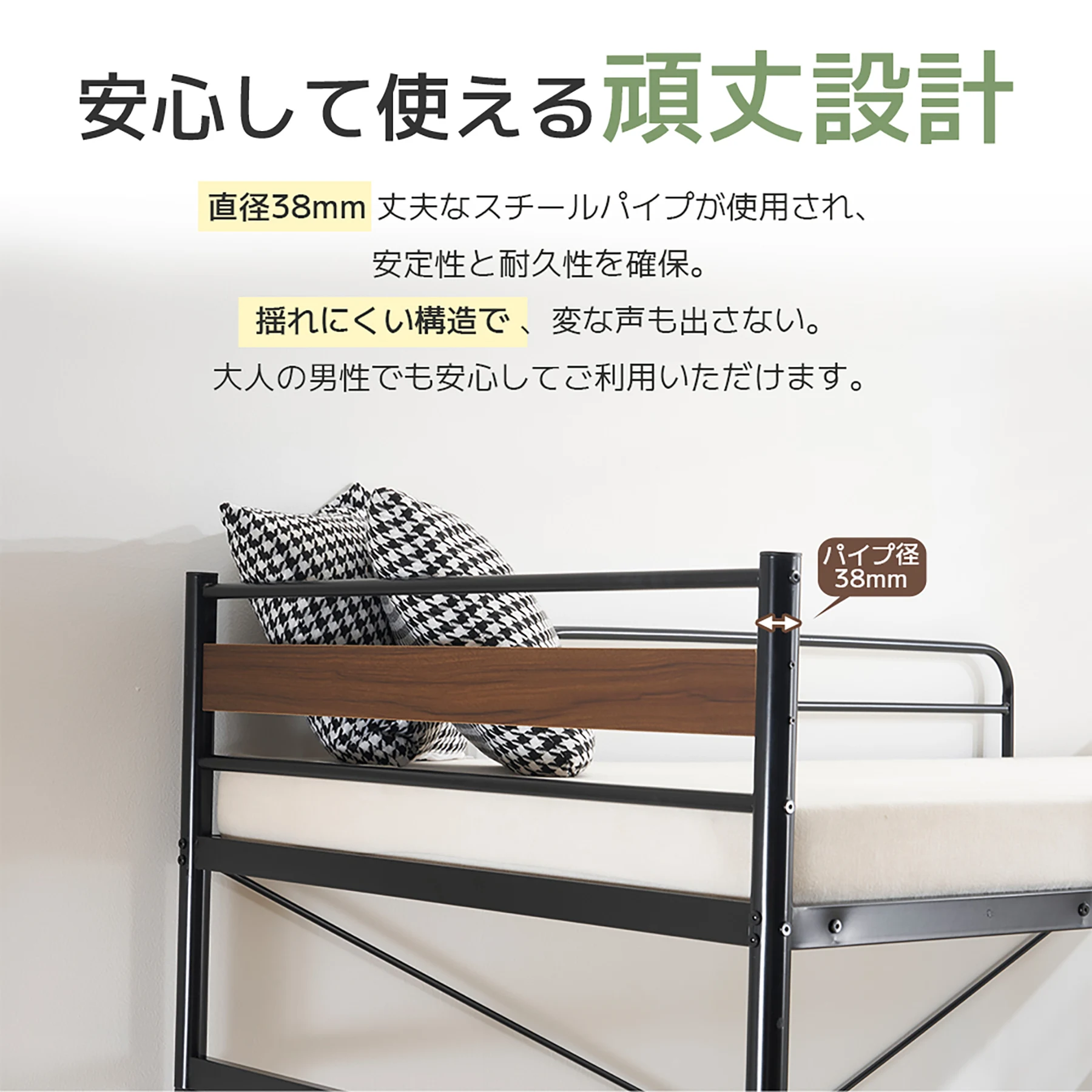 【ホワイト】システムベット 3WAYロフトベッド シングル 収納付き 北欧風 スチール 耐震 コンセント付き メッシュパネル付き 高さ3段階