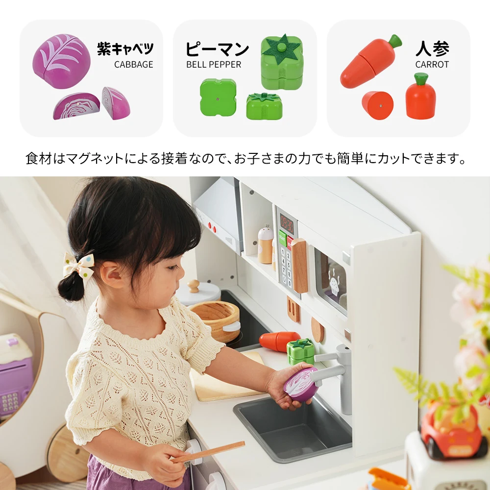 おままごと キッチン 木製 台所 ライト付き 調理器具付き 調味料 食材 野菜 知育玩具 コンロ 電子レンジ 家事 おもちゃ キッズ ベビー 誕生日 プレゼント【ホワイト】