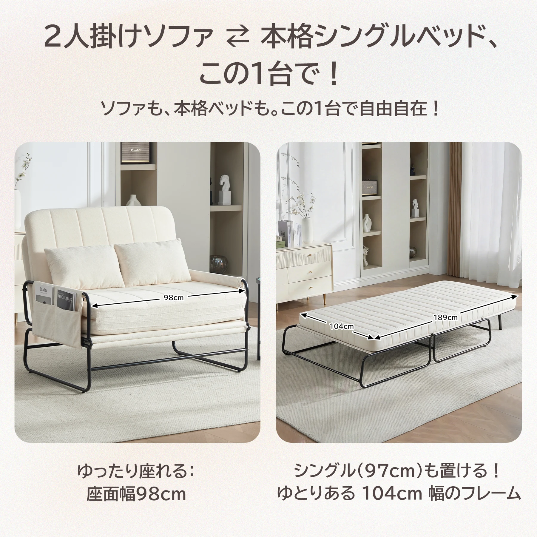 【分離型】ソファーベッド 2人掛け 折り目なし シングル マットレス対応 高反発ウレタン 30D高密度 3way ローソファー 多段階リクライニング スチールフレーム 高耐久 へたりにくい クッション2個付き お掃除ロボット対応 一人暮らし