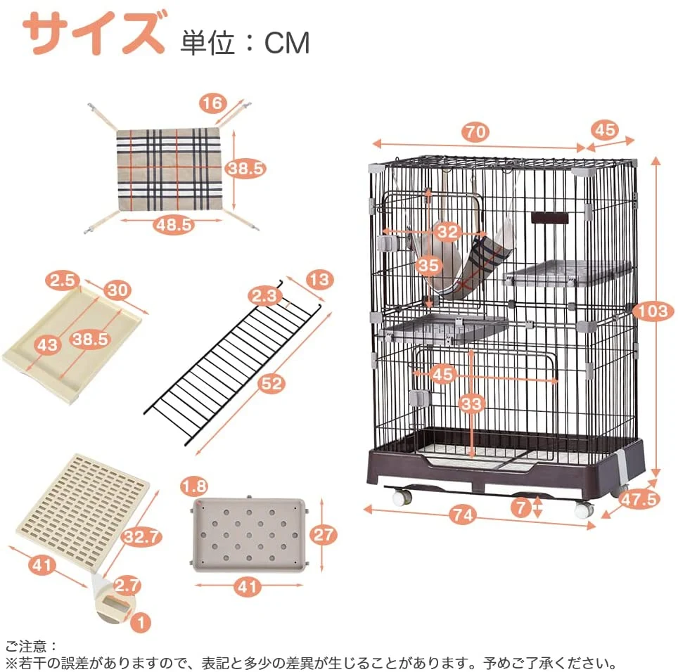 猫 ケージ キャットケージ ペットケージ キャスター付 猫ゲージ 大型 多頭飼い ネコドア キャットハウス 1段2段可能 留守番 保護 脱走防止 おしゃれ (2段,ブラウン)