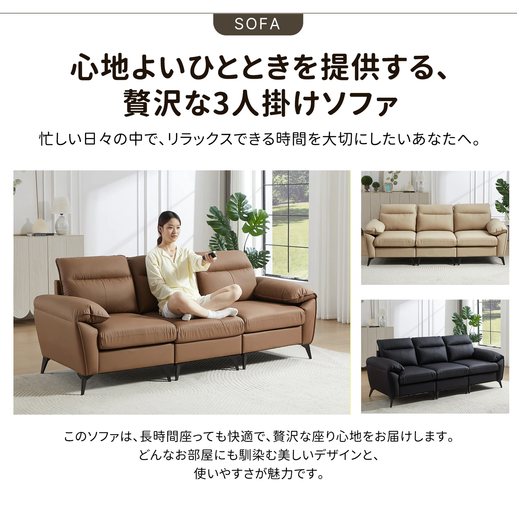 ソファー ソファ 3人掛け 幅205cm 3人掛け 北欧 ソフトレザーソファー 3p モダン モダン リビングソファー ソファーセット ソファセット PU 弾力 応接室 オフィスソファー ハイバック【ベージュ】