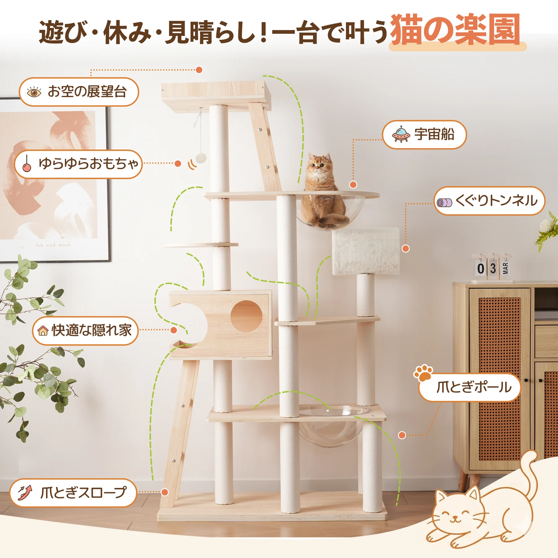 猫タワー 木製 高さ190cm 宇宙船2つ搭載 天然麻ロープ爪とぎポール スロープ もふもふトンネル ゆらゆらおもちゃ付き 展望台 運動不足解消 昇り降りやすい おしゃれ 頑丈 多頭飼い対応 キャットツリー ネコ ペット用品