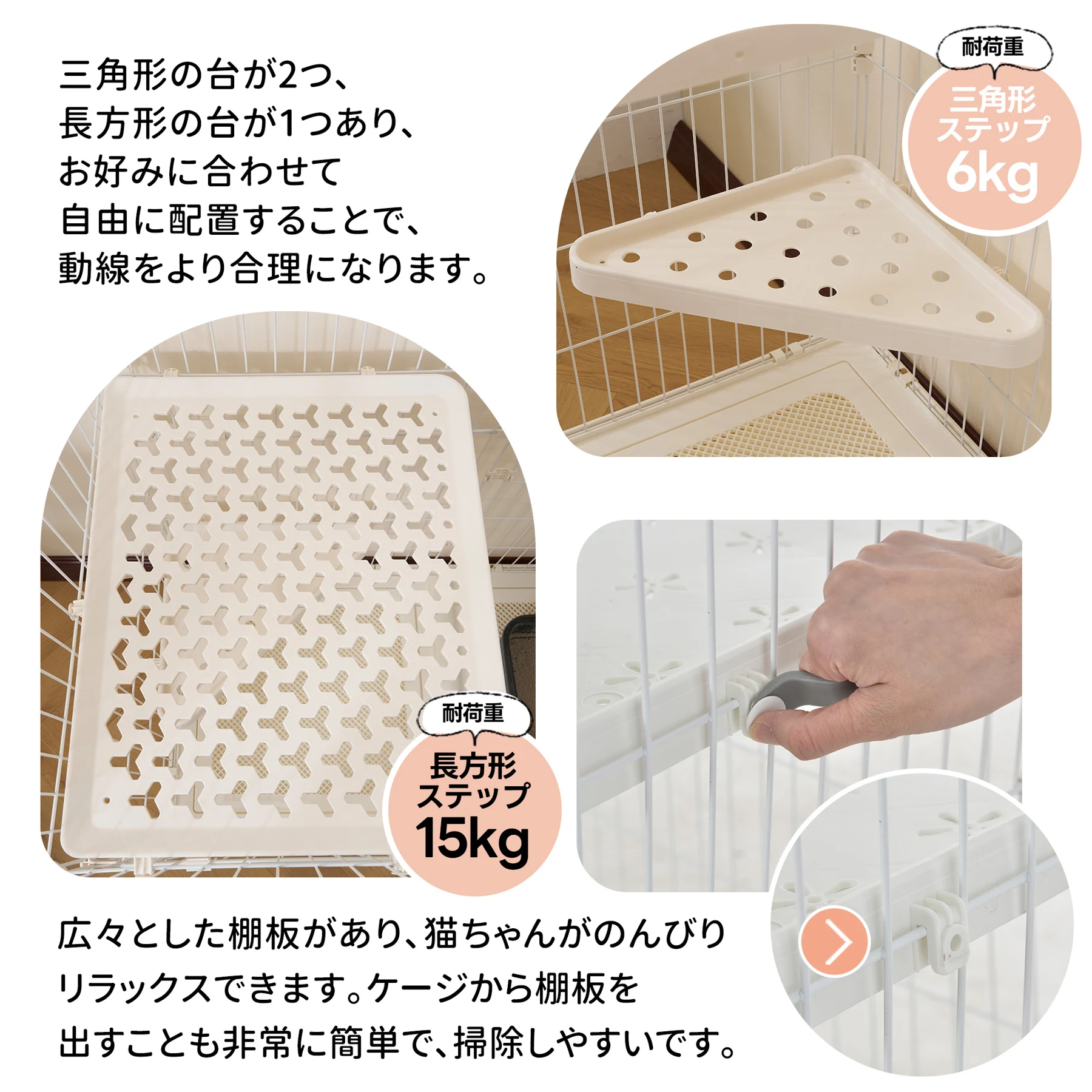 【2025年新仕様】猫 ケージ キャットケージ 2段 幅広設計 自由組み合わせ ハンモック付き 大型 猫ゲージ 高級感 おしゃれ キャットハウス ネコ ハウス 多段 留守番 保護 脱走防止 多頭飼い 多頭 スチール 【ベージュ】