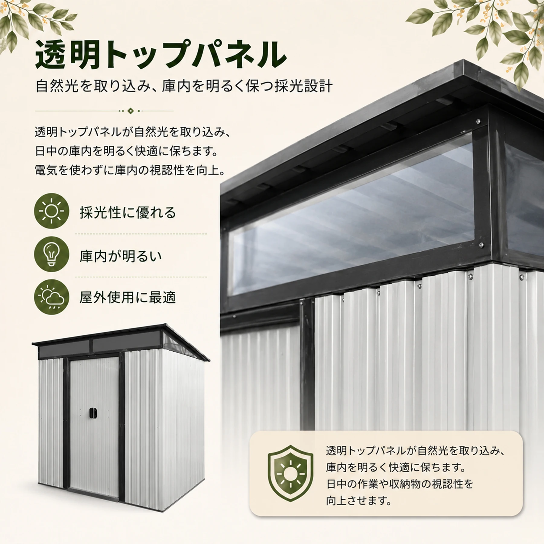 物置 屋外 戸外収納庫 スチール 幅195*奥行き150*高180 引き戸両開きタイプ 換気口付き 防さび ベランダ 防水 ガーデニング 庭