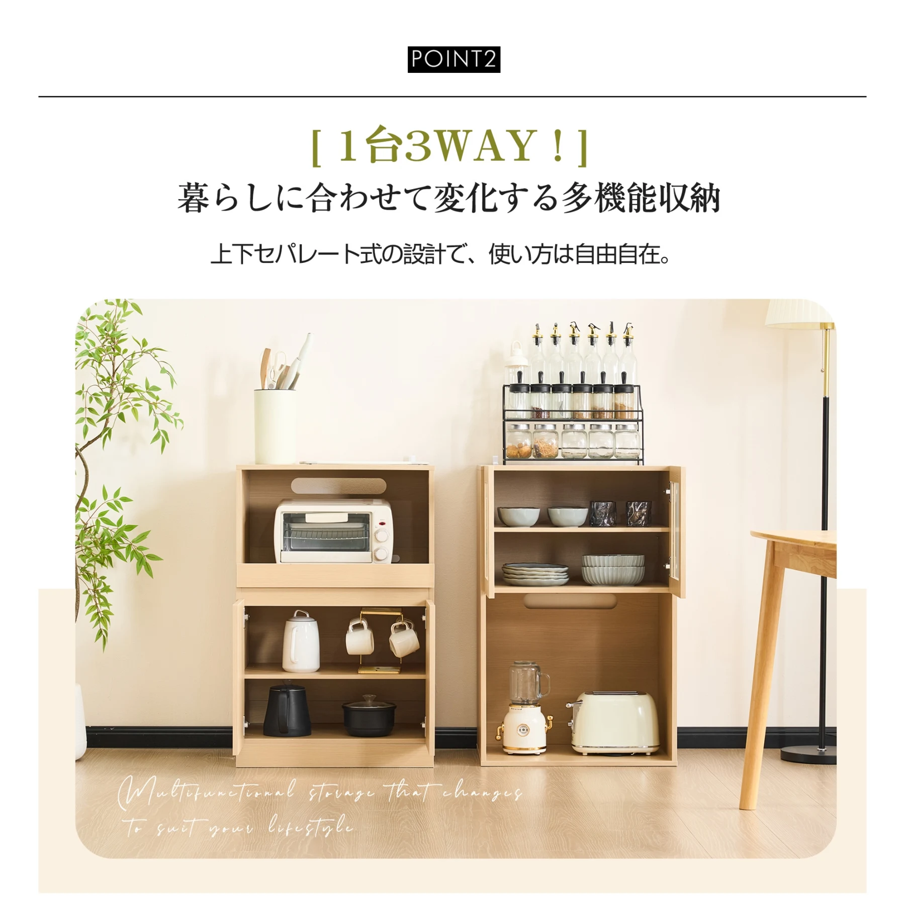 食器棚 キッチンボード レンジボード コンセント付き キッチン 収納 棚 家電収納 収納 一人暮らし スリム おしゃれ キッチンボード レンジ台 オープン棚 インテリア おしゃれなキッチンボード