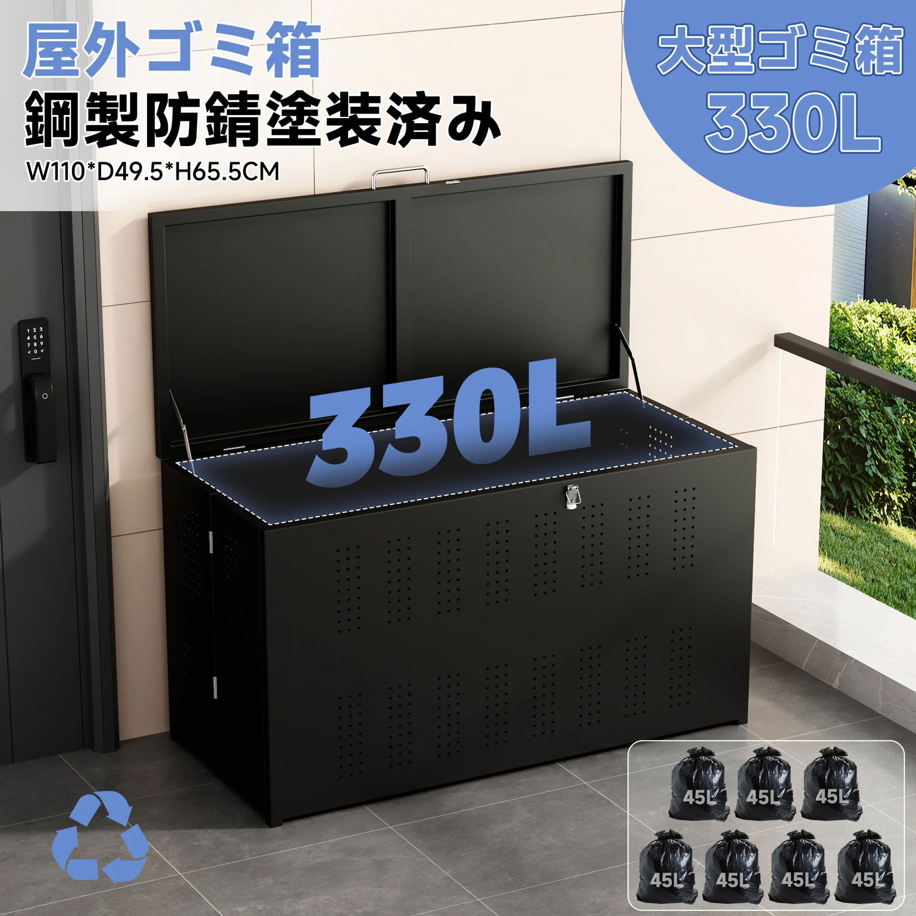 屋外ゴミ収納庫 ゴミ箱 屋外 ゴミ収集ボックス 折りたたみ ごみ集積所 ゴミステーション カラスよけ 野良猫対策 ゴミ荒らし防止 庭用可能 集合住宅・自治会・店舗向け 330L大容量 ブラック