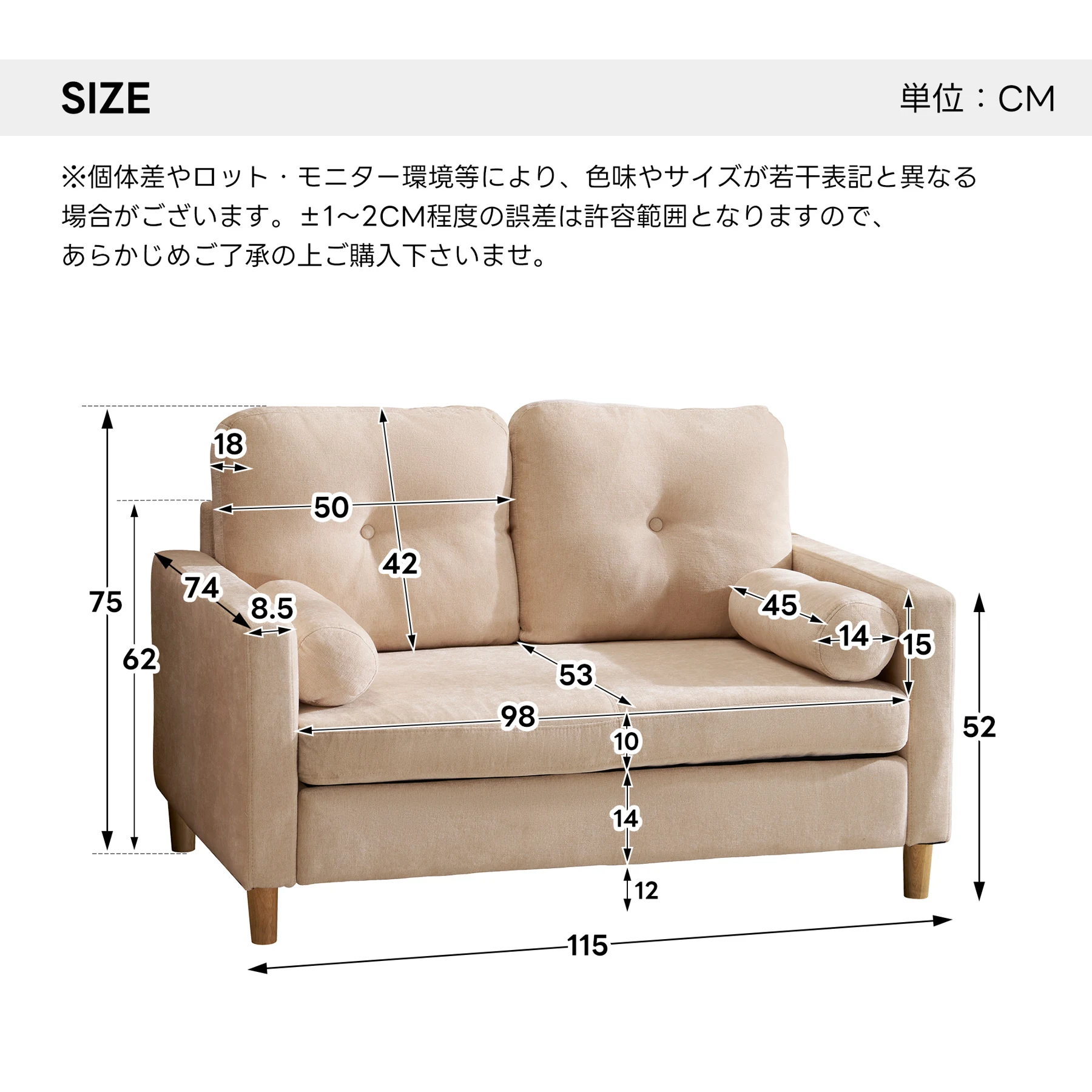 ソファ 二人掛け カウチ 枕付き ソファー おしゃれ 柔軟 ふわふわ 取付可能な脚 柔軟な背もたれ 取り外し可能な背もたれ コンパクト 一人暮らし