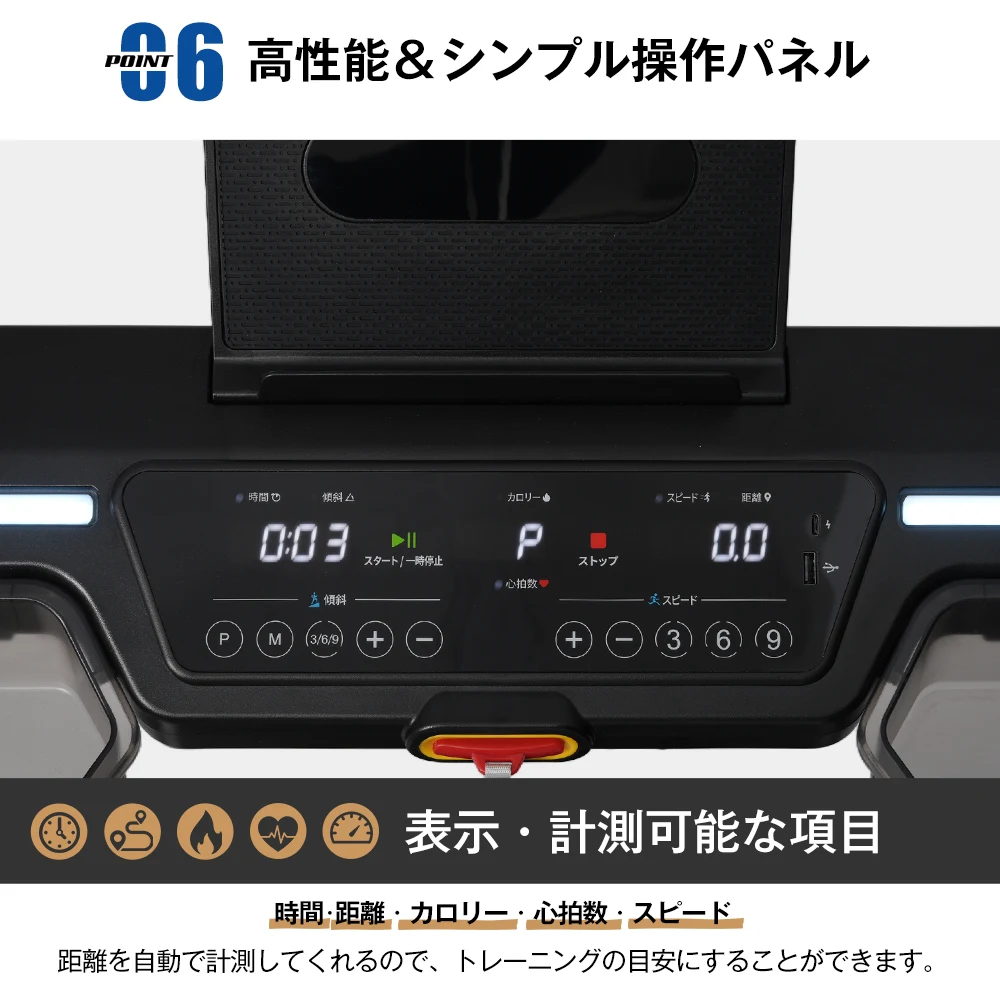 【ASC(アートセッティングデリバリー)配送】電動ランニングマシン ルームランナー MAX16km/h 20段電動傾斜調整機能付き フィットネスマシーン 心拍数計測 ダイエット器具 有酸素運動 静音 折りたたみ 家庭用 トレッドミル エクササイズ