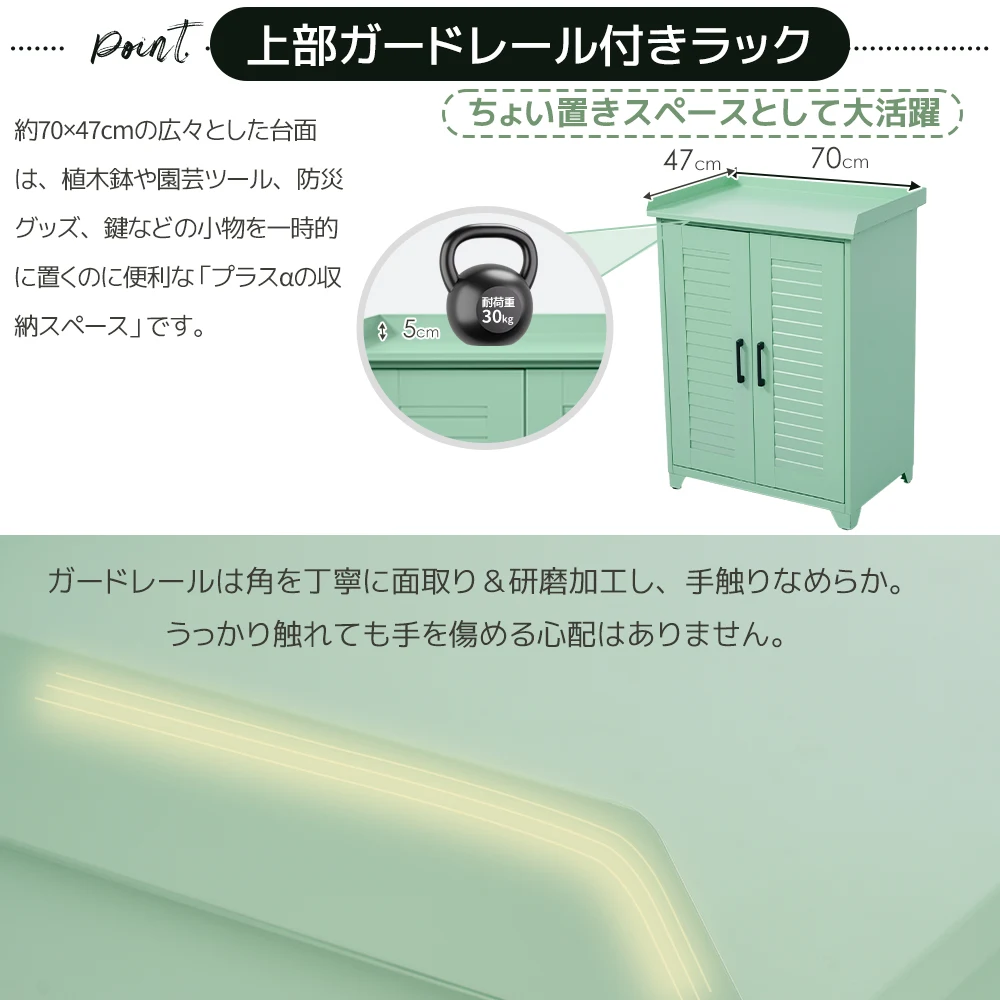 【グリーン】物置 収納庫 屋外 大型 倉庫 室外収納庫 屋外収納キャビネット 両開きドア 可動棚付き 物置き台 ガードレール付き天面ラック 防錆 高耐候性 コンパクト 軽量