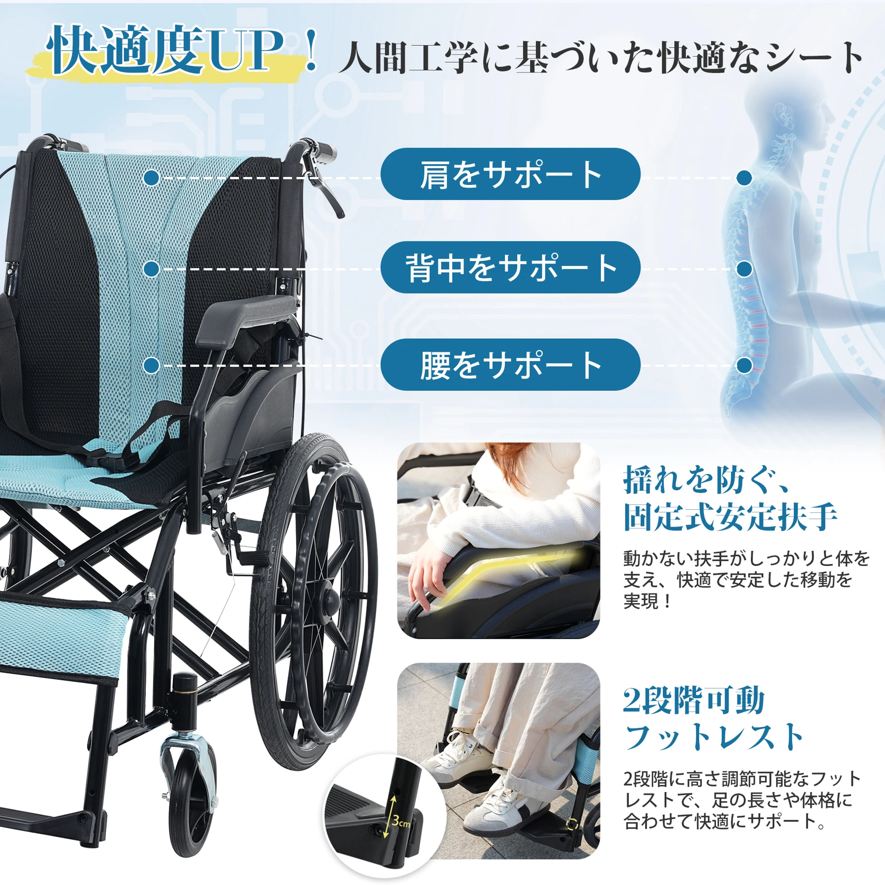 車椅子 車いす 1台2役 自走介助兼用 自立可能 安全ベルト付き 背面ポケット付き ノーパンクタイヤ 折りたたみ式 超軽量コンパクト 介護用具 福祉用具 ブルー