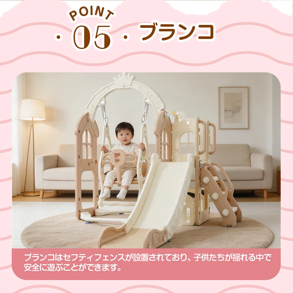 【タイプ B ブランコ+すべり台+階段】すべり台 キャッスル 大型遊具 すべりだい スライダー 室内 遊具 バスケットゴール 収納 コーヒー×ホワイト