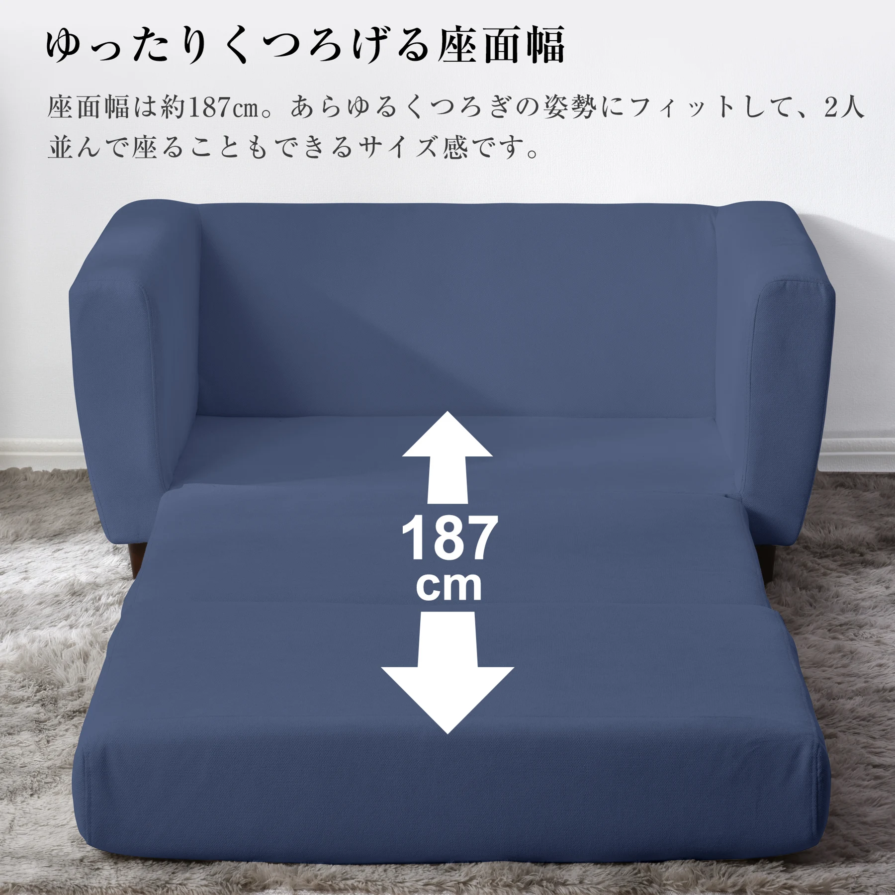 ソファーベッド 2人掛け 脚付き ソファベッド ベッド 3way ソファ ソファー 折りたたみ コンパクト ベッド フロアソファ 一人暮らし ワンルーム 北欧 おしゃれ【ネイビ-ブルー】