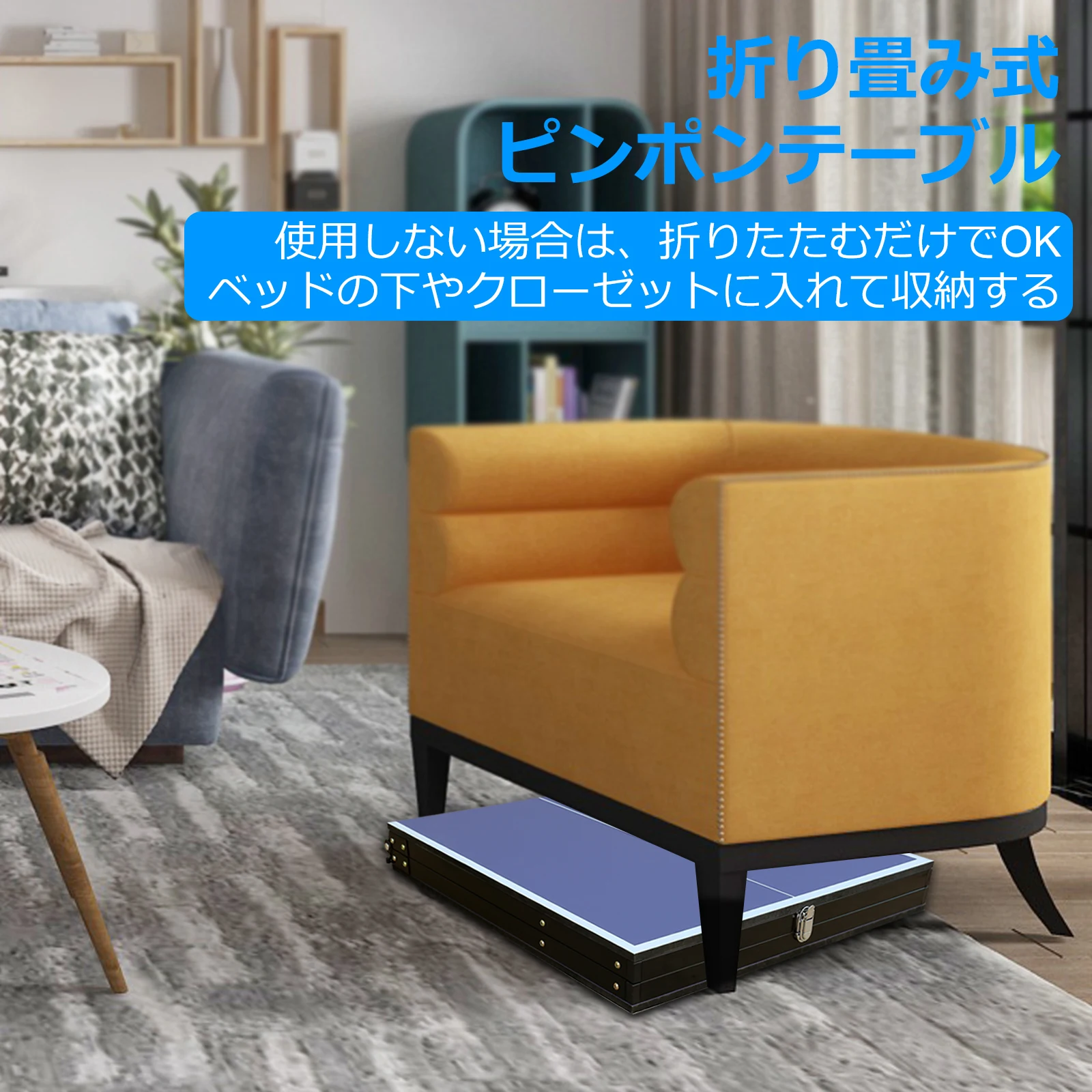 折りたたみ卓球台 コンパクト 家庭用 省スペース マンションでも 簡単組み立て 軽量 収納ラクラク 子供と楽しめる 家族団らん 室内遊び スポーツ リビングゲーム(blue)
