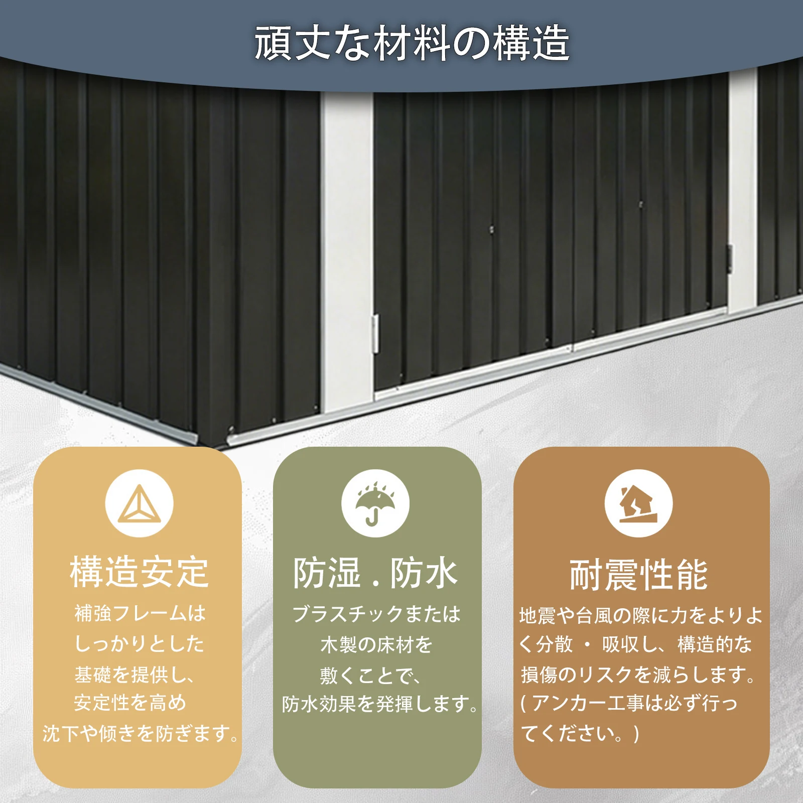物置 屋外 戸外収納庫 スチール 幅238*奥行き111*高184 開閉門 換気口付き 防さび ベランダ 防水 ガーデニング 庭