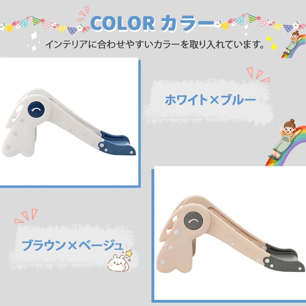 【ホワイト×ブルー】すべり台 ロング 115cm 滑り台 折りたたみできる コンパクト ロングスライダー バスケットゴール付き 室内 室外 収納でき 室内遊具 屋外遊具