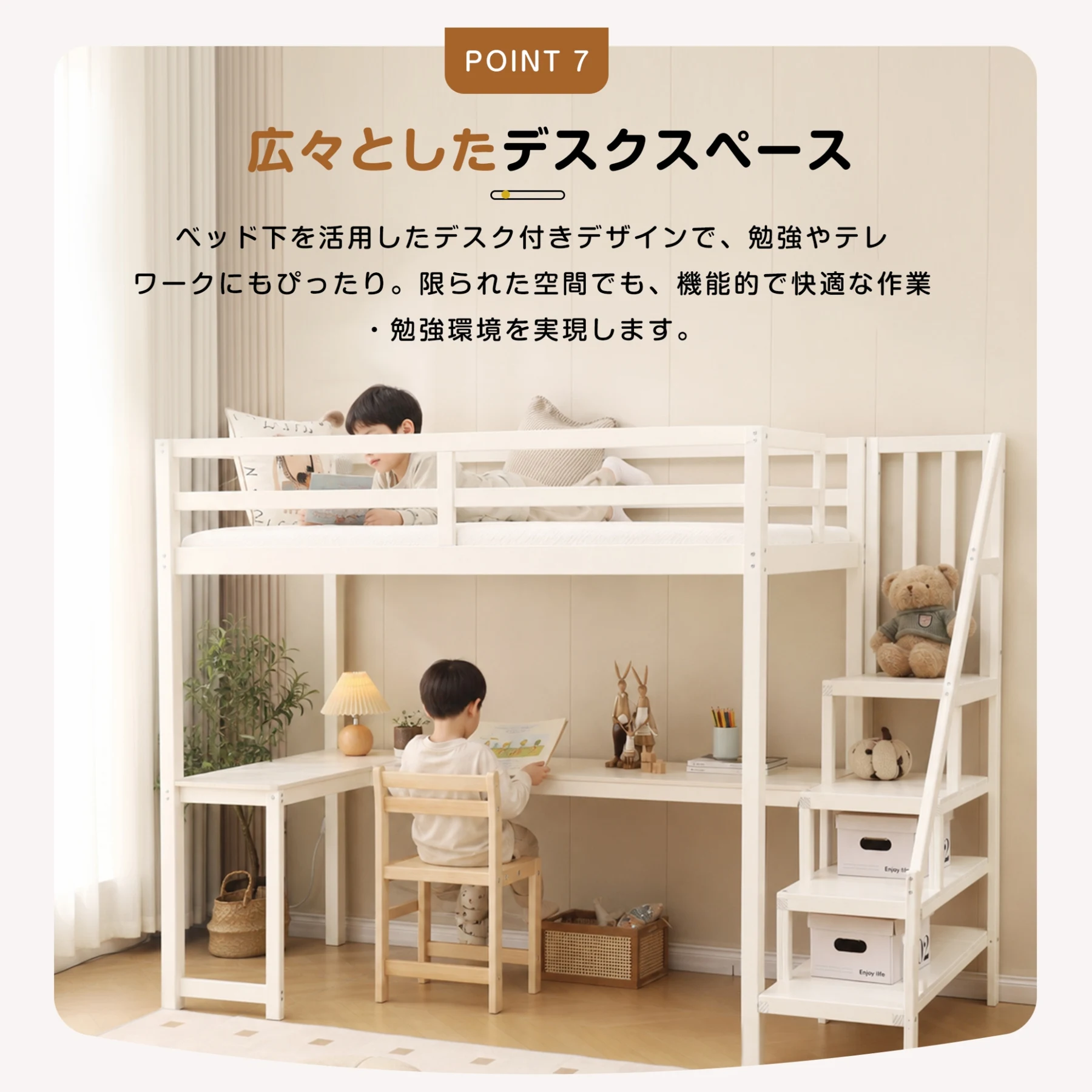 ロフトベッド システムベッド デスク+階段 デスクベッド 学習机 すのこ シングル 収納 子供ベッド 省スペース 耐震 ベッド セット 木製ベッド おしゃれ 天然木 収納スペース 子供部屋 すのこベッド 木製ベッド シングルベッド