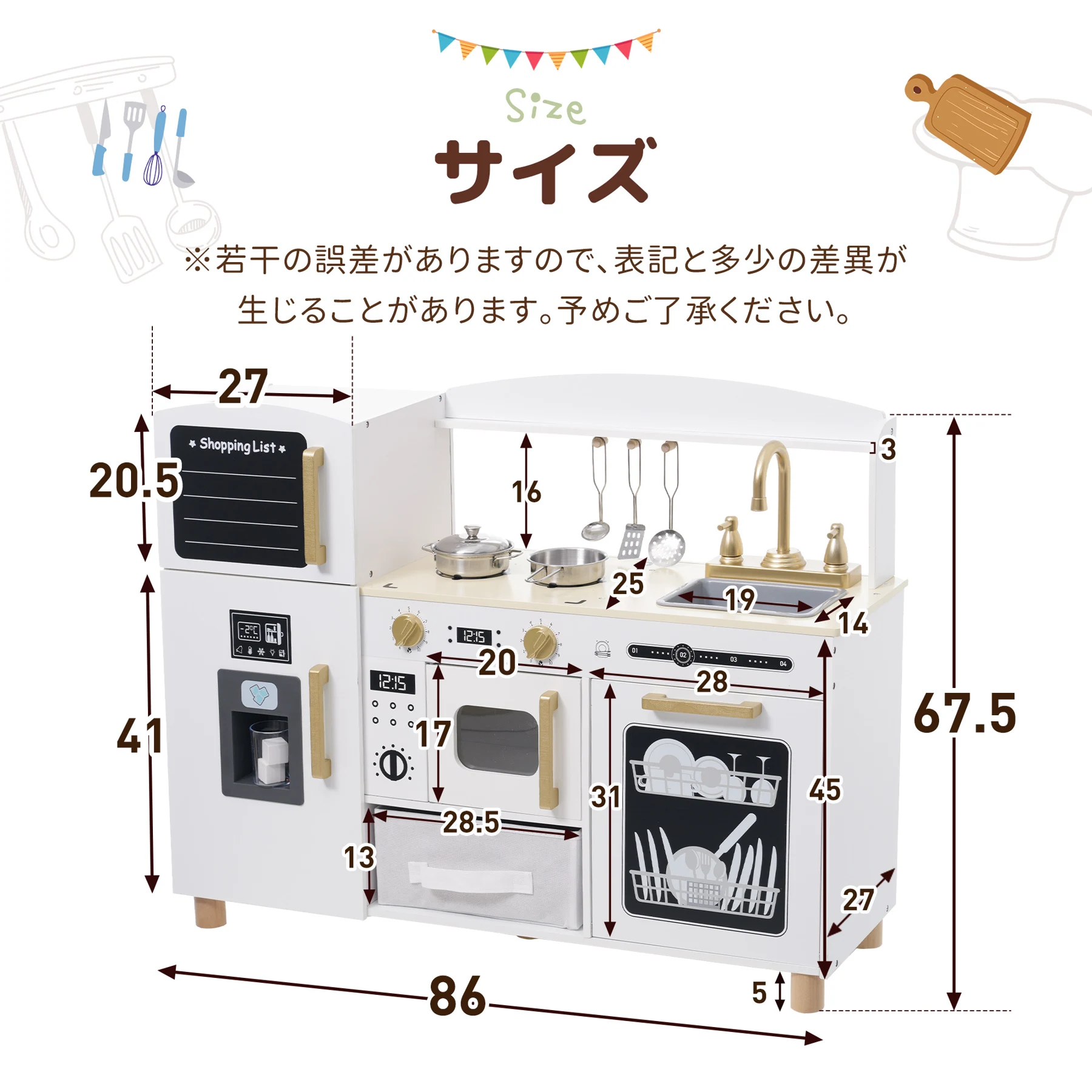 おままごと キッチン 絵描きキッチン 付属品 木製 台所 調理器具付き 知育玩具 コンロ 冷蔵庫 製氷機 電子レンジ 家事 おもちゃ キッズ ベビー 誕生日 プレゼント【ホワイト】