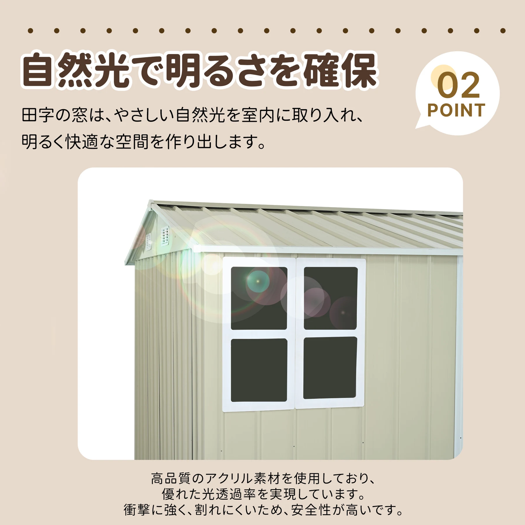 物置 屋外 スチール 倉庫 床材補強フレーム付き 戸外収納庫 幅290*奥行き232*高195 物置き おしゃれ 大型 収納庫 屋外物置 防さび ベランダ 防水 ドア スチール物置 屋外収納 ガーデニング 庭 新作【グレーホワイト】