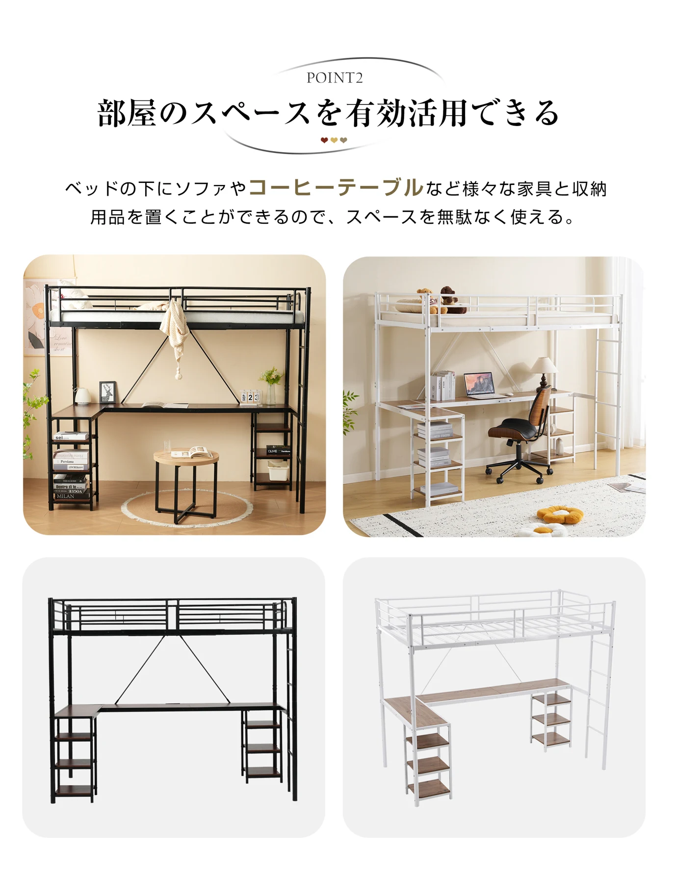 ロフトベッド パイプベッド シングル デスク付き 収納棚 ハシゴ付き 左右入れ替え可能 ロフトベッド 収納 大人 一人暮らし 子供ベッド 北欧風 二段ベッド 子供部屋 スチール 耐震 パイプ