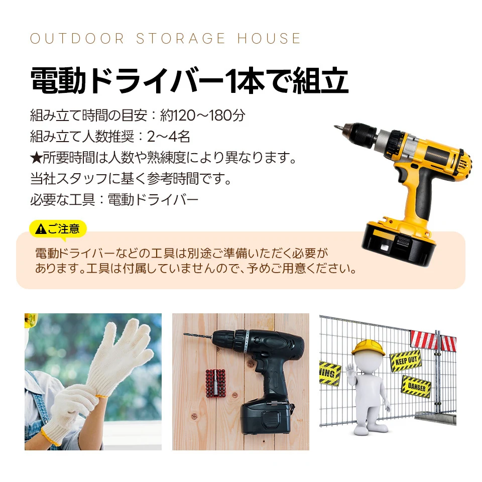 【可動棚なし】物置 屋外 スチール 倉庫 床材補強フレーム付き 戸外収納庫 幅270*奥行き126*高189 物置き おしゃれ 大型 収納庫 屋外物置 防さび ベランダ 防水 ドア スチール物置 屋外収納 ガーデニング 庭 新作【グレーホワイト】