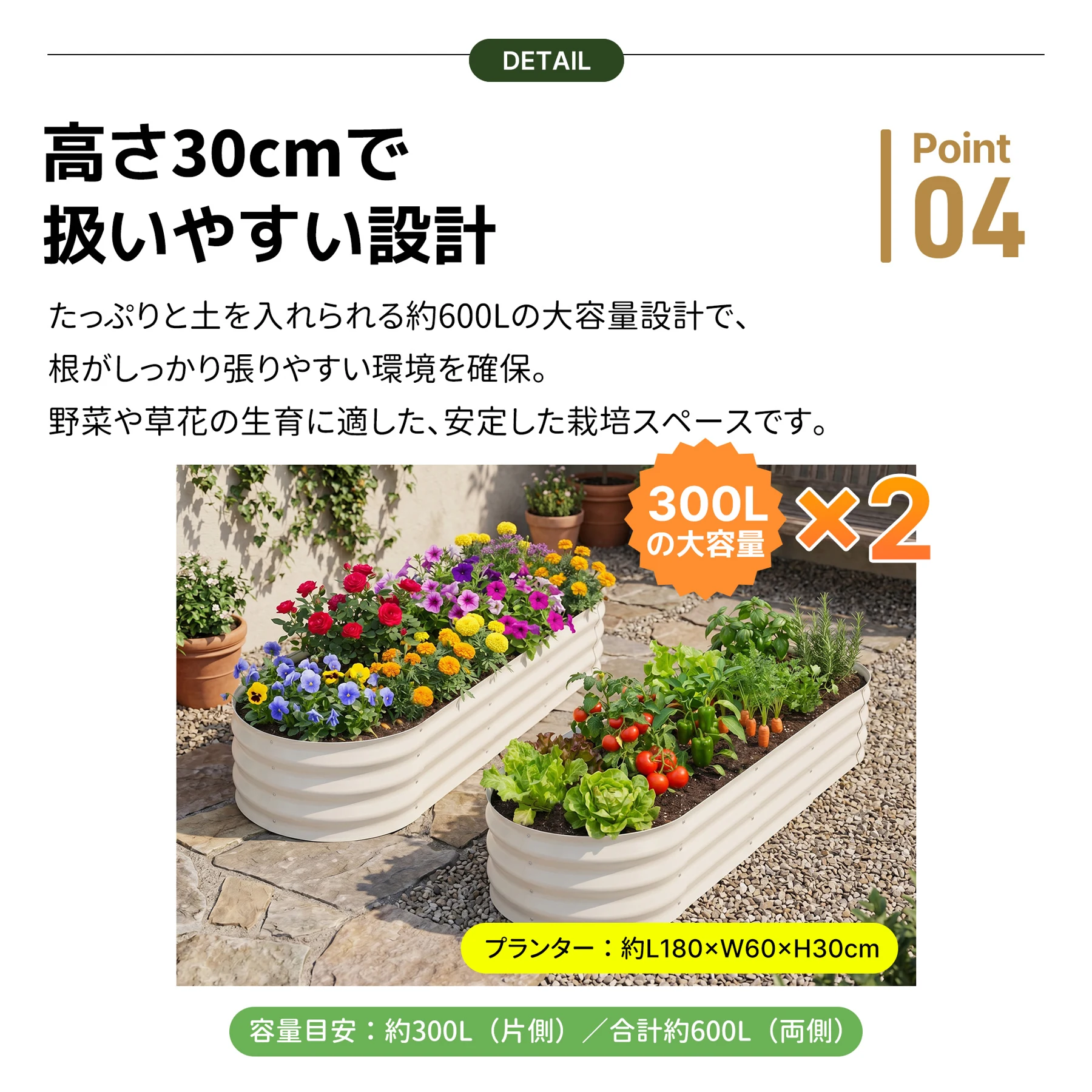 【600L】レイズドベッド ガーデンベッド L240*W125*H90cm つる棚 アーチ付き 腐らない 庭 野菜 プランター 果物栽培用 ガーデンフレーム おしゃれ 組立簡単 ガーデンボックス 屋外 家庭菜園 DIY 野菜 植物 花 花園 家庭用【ホワイト】