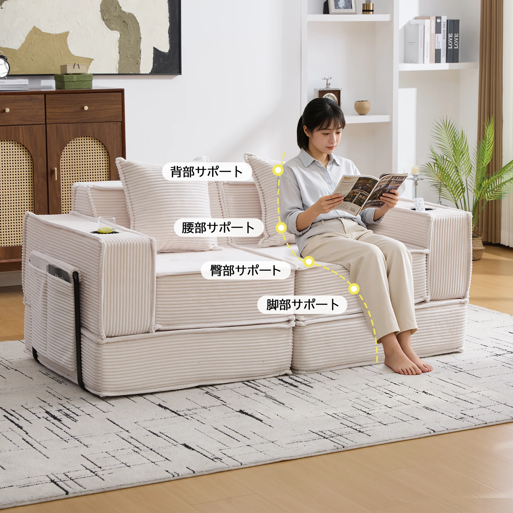 ソファーベッド 2人掛け 3人掛け 組み合わせ自由 模块式 ソファセット 収納付き カップホルダー付き クッション2個付 北欧 おしゃれ 完成品 組み立て不要 2P 省スペース 圧縮梱包