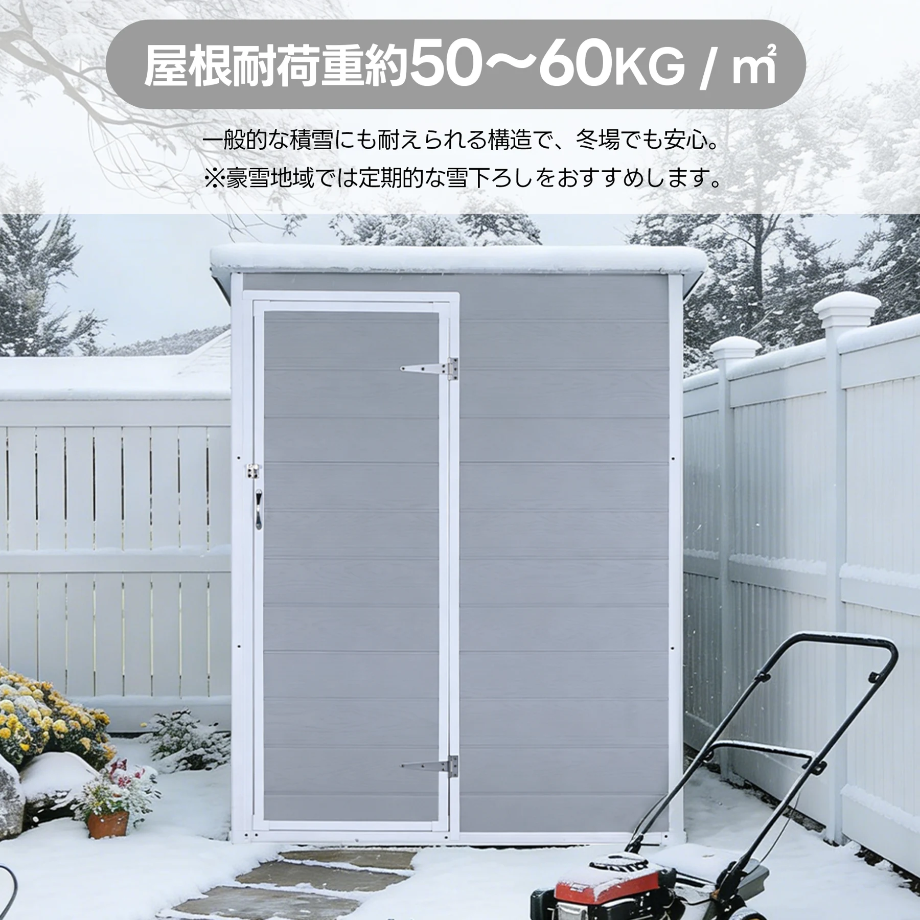 【2672L】物置 屋外 戸外収納庫 PP樹脂製 窓付き 倉庫 物置き おしゃれ 大型 収納庫 屋外物置 防さび ベランダ 防水 ドア 物置 屋外収納 ガーデニング 庭 新作 ツヤ面【ライトグレー】