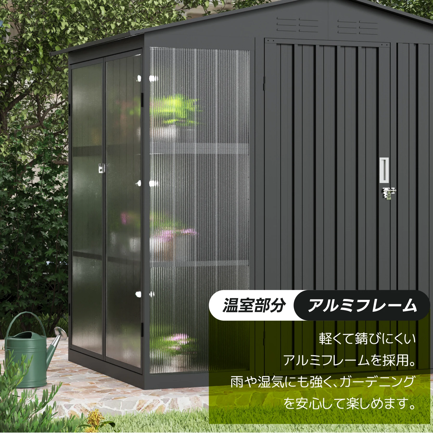 【温室付き】物置 屋外 スチール 可動棚 倉庫 戸外収納庫 W180*D121*H180cm 物置き おしゃれ 大型 収納庫 屋外物置 防さび ベランダ 防水 ドア スチール物置 屋外収納 ガーデニング 庭 新作【ブラック】