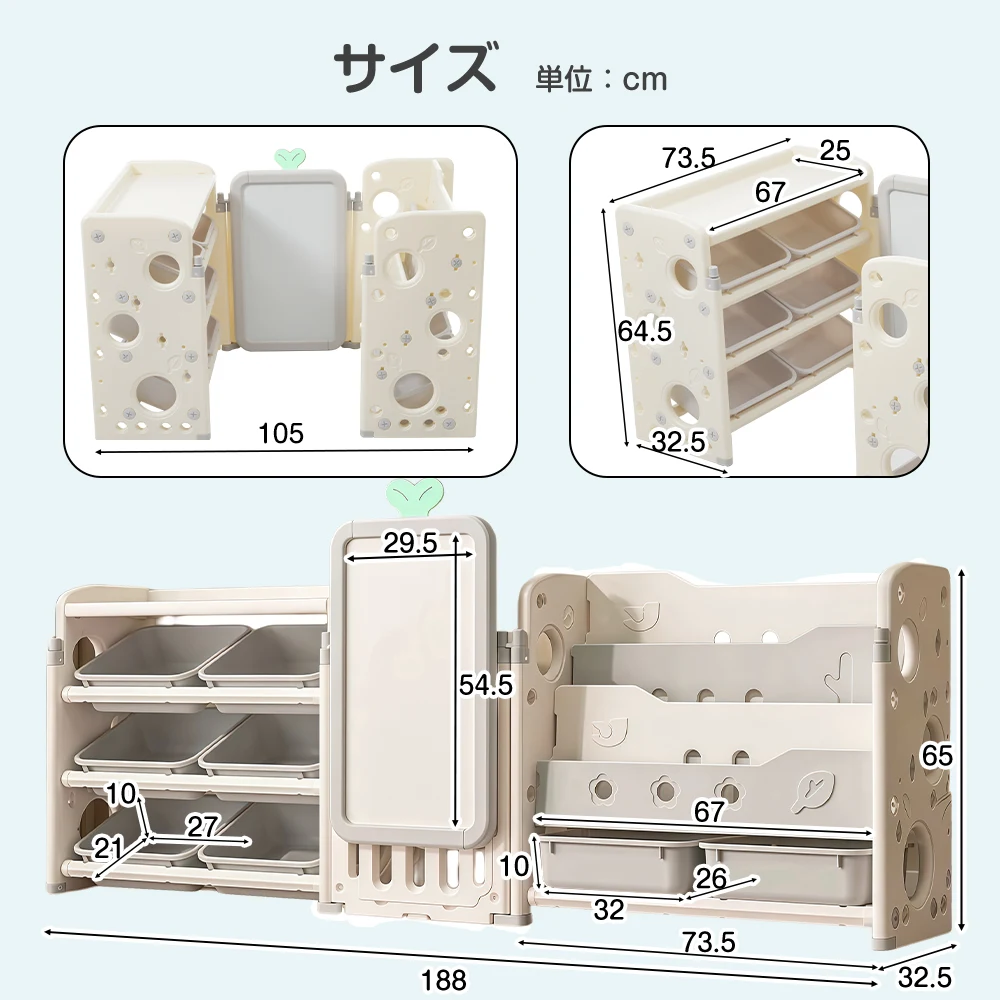 3in1おもちゃ棚&絵本棚&描きボード 折り畳み 本棚 書棚 絵本棚 大容量 キッズ 収納ラック ラック おしゃれ 組立カンタン こども