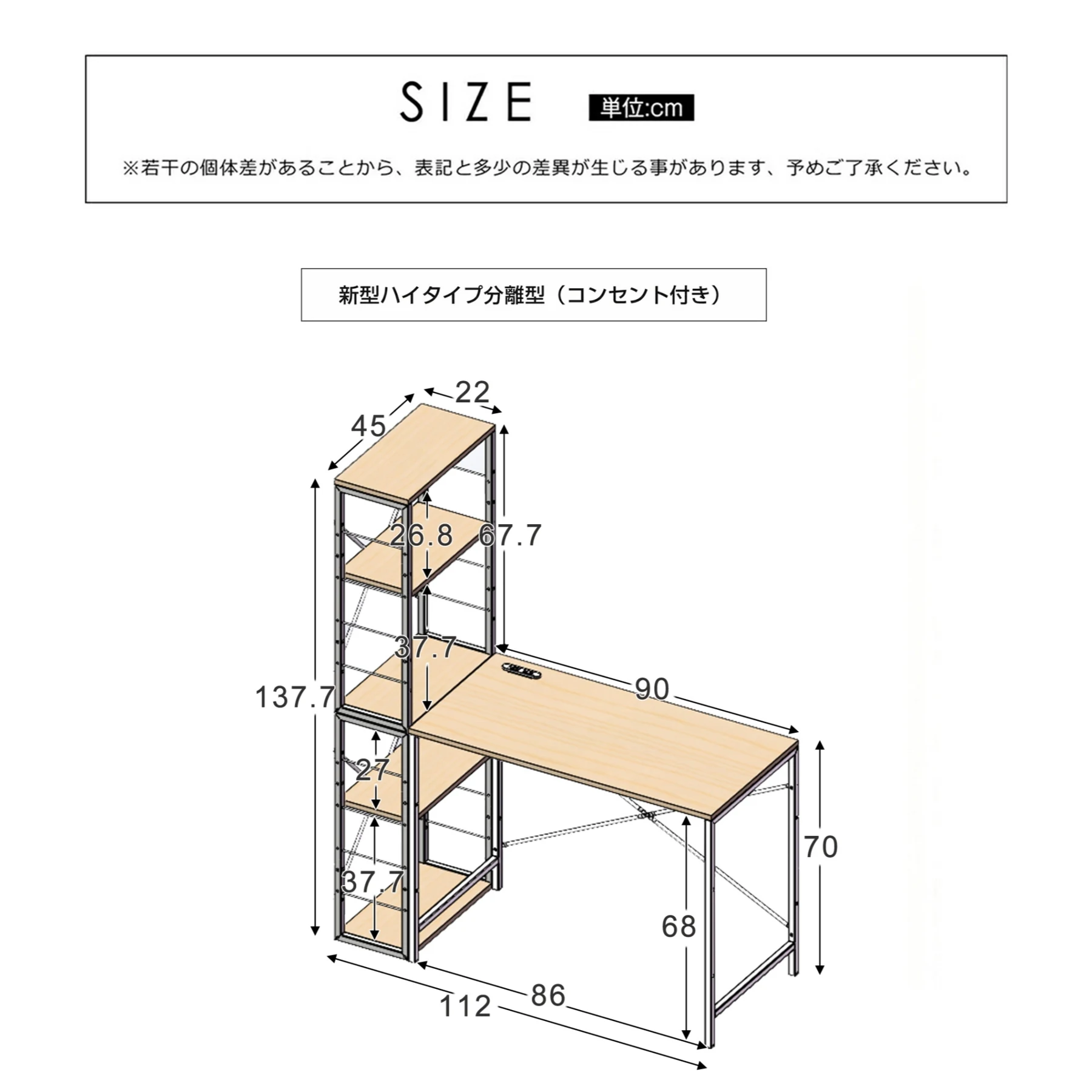 【ブラック】一体分離多用型パソコンデスク パソコンデスク ラック付き デスク ワークデスク 木製 学習デスク