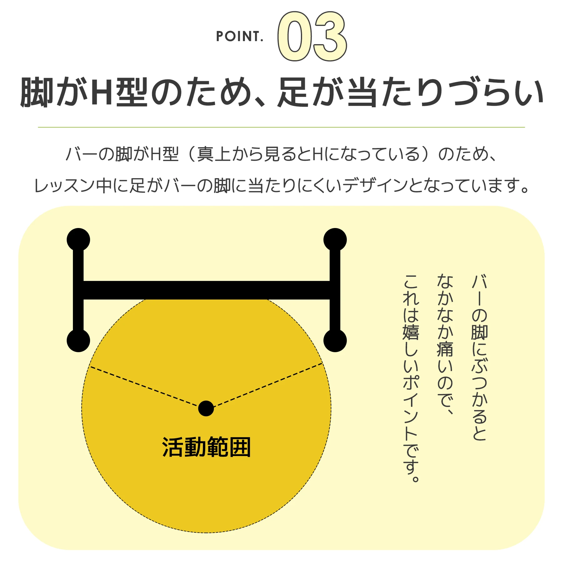 バレエバー 2段式 スタンド バレエ バー レッスンバー 高さ 段階 無段階調整 0~105cm 調整 天然木