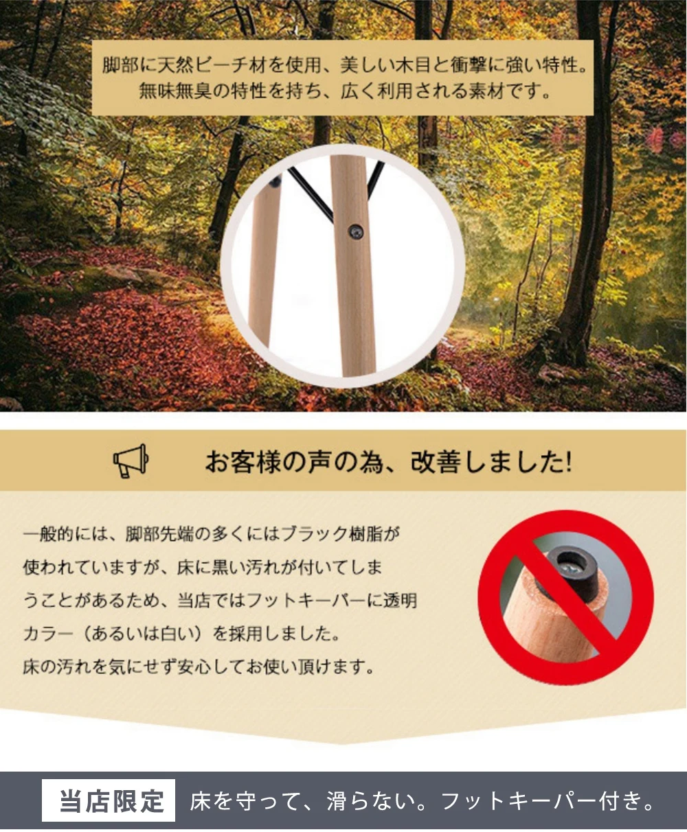 【ブラックPVC座面&スチール脚】イームズチェア ダイニングチェア スチール脚 椅子 キズ防止