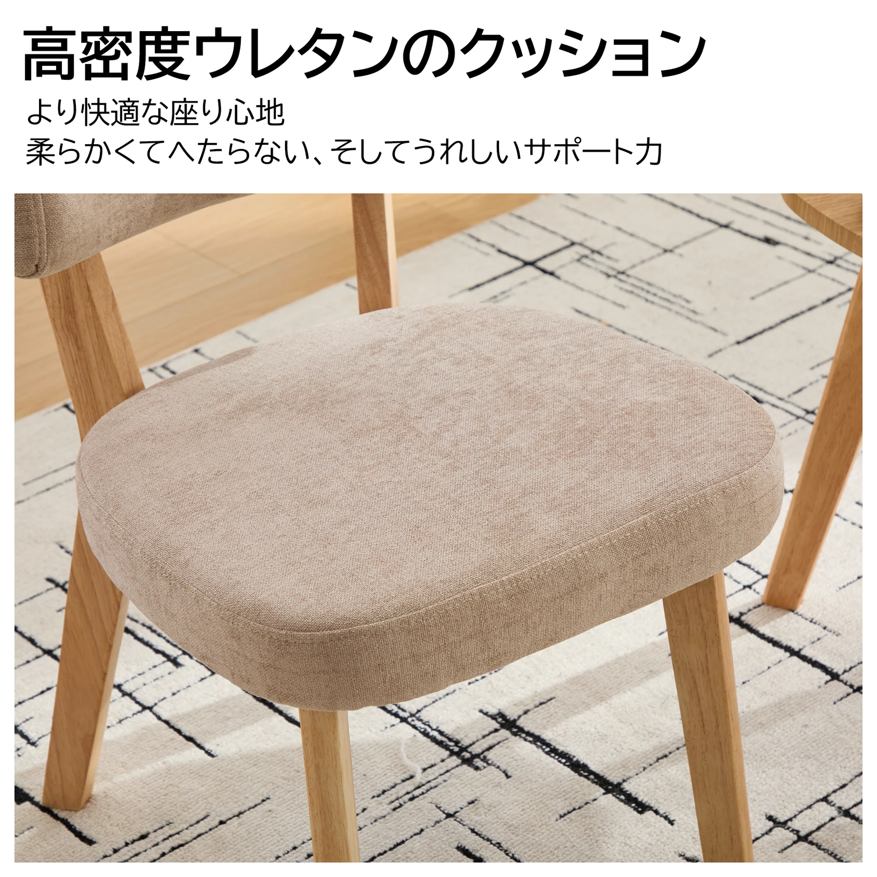【2脚】木製の背もたれが付いた無垢材のダイニングチェア。丸みを帯びたデザインで、組み立ても簡単です。ダイニングルーム、リビングルーム、書斎、オフィスなど、様々な場所に最適です。4色展開。