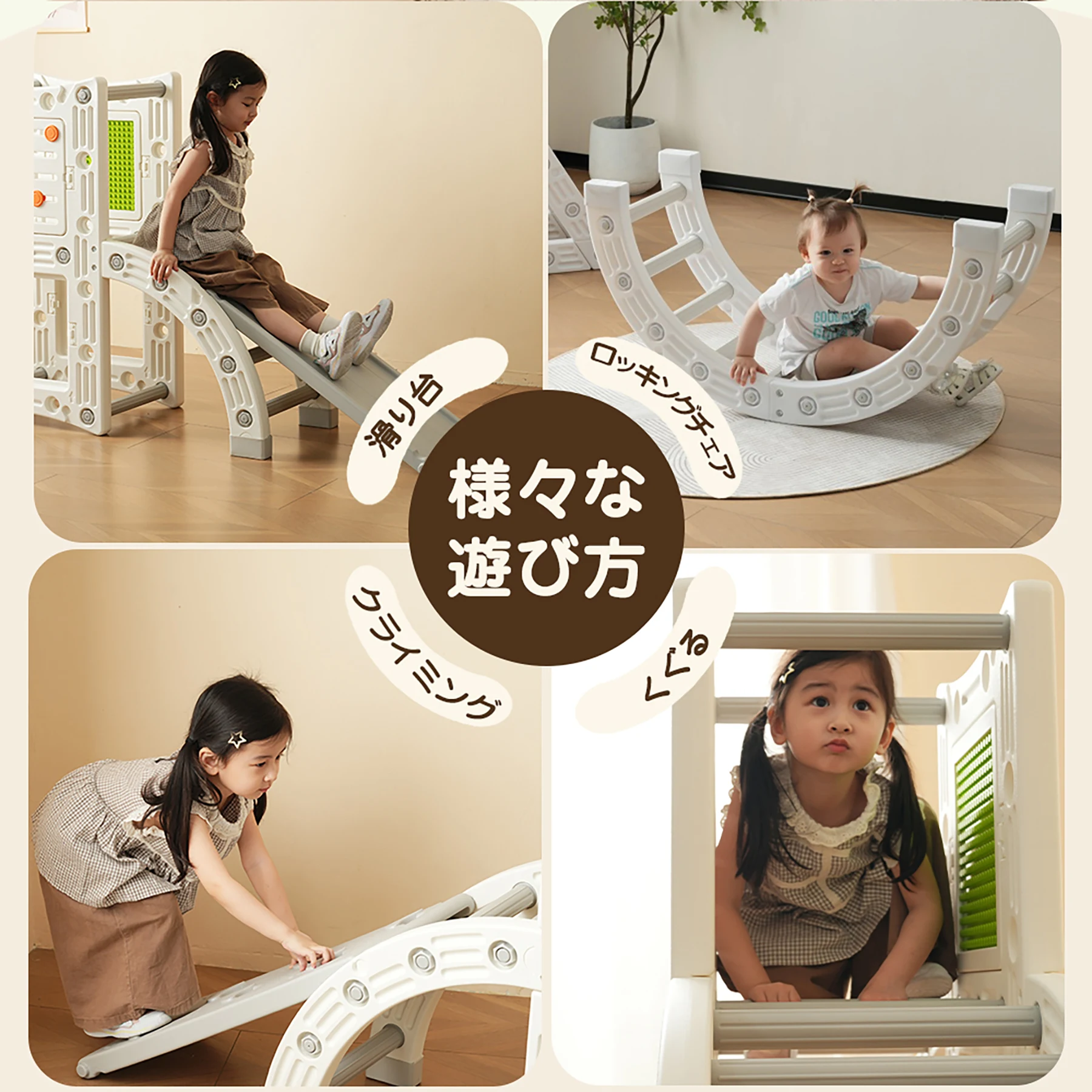7IN1 多機能ジャングルジム すべり台 滑り台 屋内 室内用 大型遊具 室内遊具 キッズ 子供 誕生日プレゼント おもちゃ