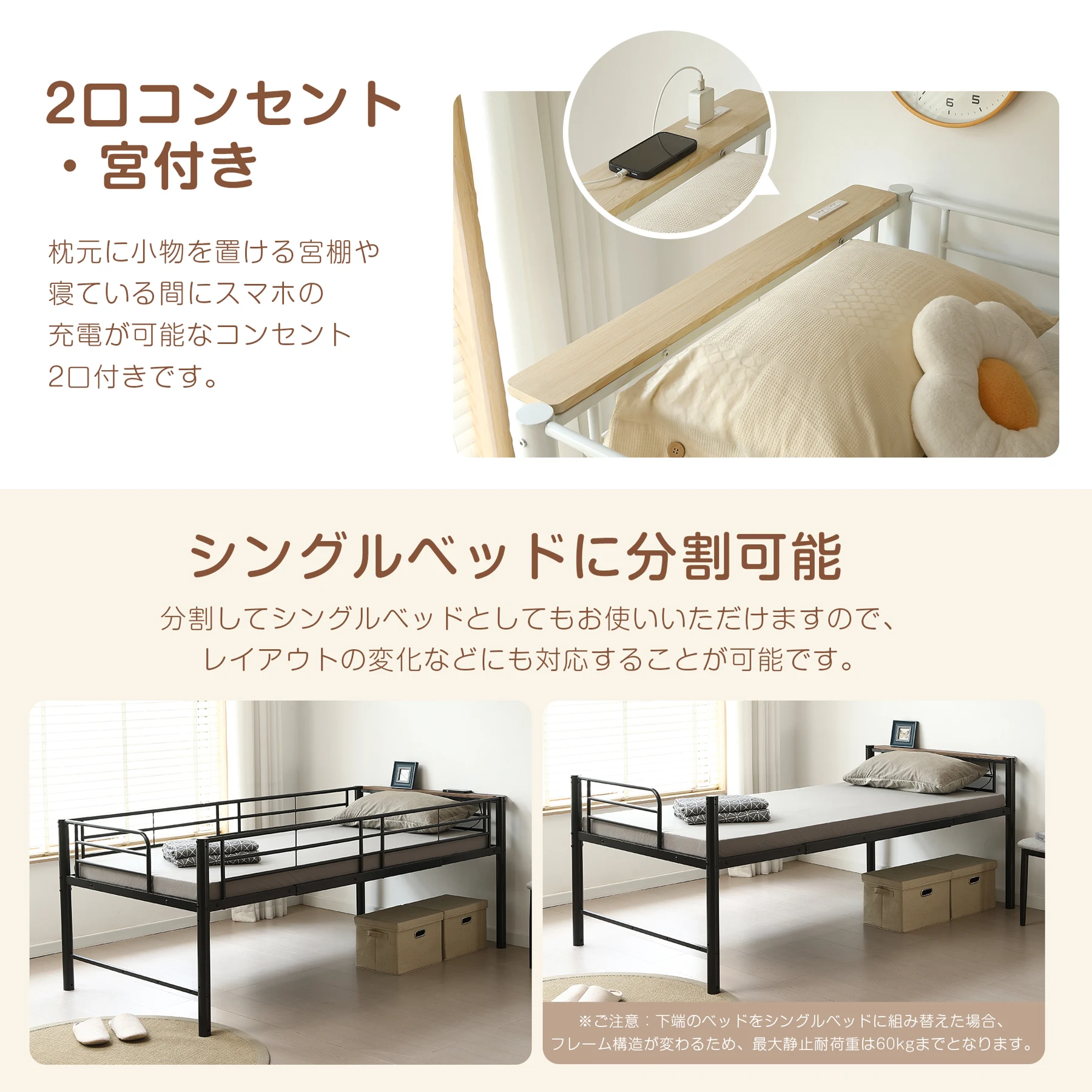 二段ベッド ロフトベッド 階段付き S 二段ベッド パイプベッド シングル 収納 スチール 耐震 ベッド シングル パイプベッド パイプベッド フレームのみ【Sシングル】