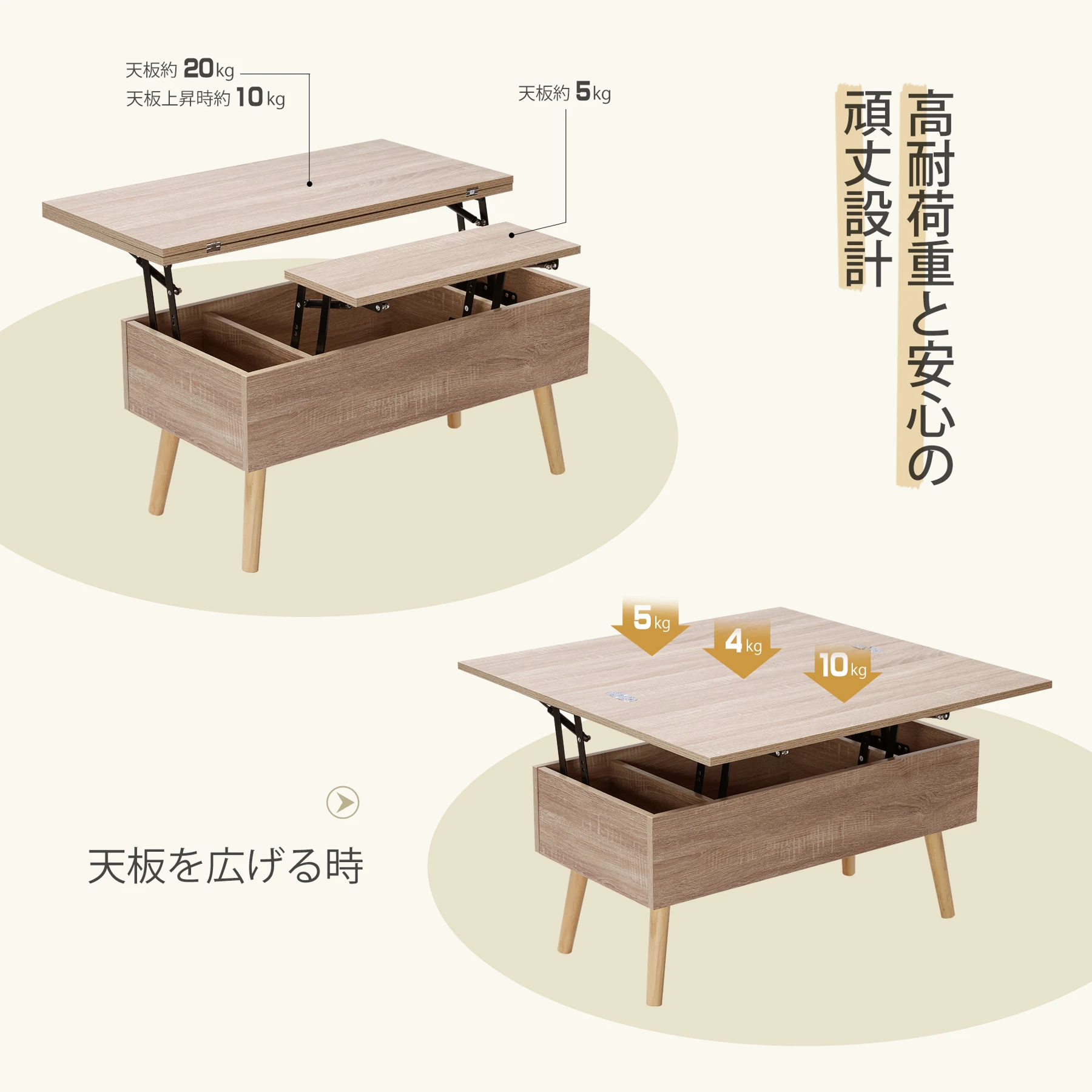 ナチュラル テーブル 油圧昇降式テーブル 昇降テーブル ダイニングテーブル 収納機能 ローテーブル センターテーブル 折り畳み リビングテーブル デスク 送料無料 一人暮らし 高さ調節
