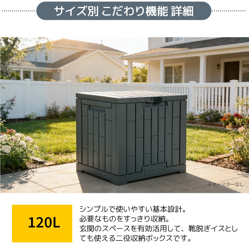 【グレー 120L 45*54*56cm】戸外収納庫 レンガ調 収納ボックス 置き配 ゴミ箱 小型 屋外 ストッカー 防水/耐侯 収納可能 ガーデン/庭/ベランダ 頑丈