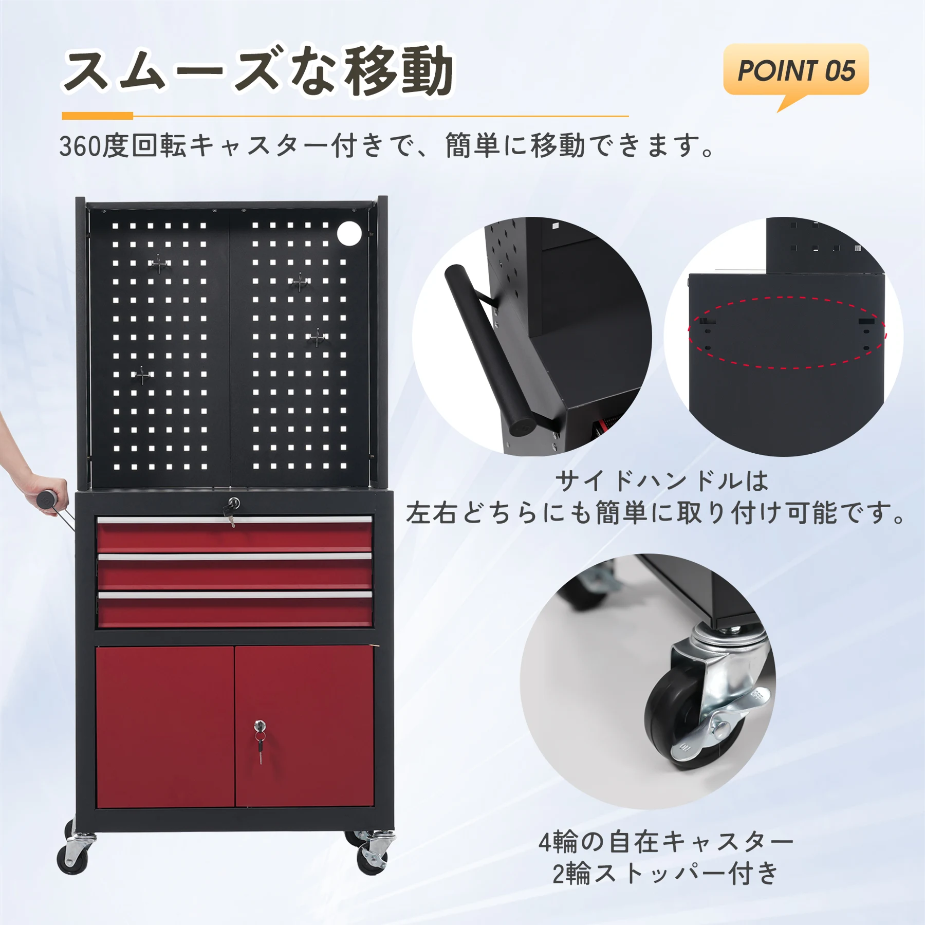 ツールキャビネット 多機能 ツールワゴン ツールカート工具カート ロールキャビネット スチール ローラーキャビネット ハンドル 耐荷重50KG フック付 DIY 引き出し 有孔ボード付き 鍵付き キャスター付き ロック付き 新作【ブラック】